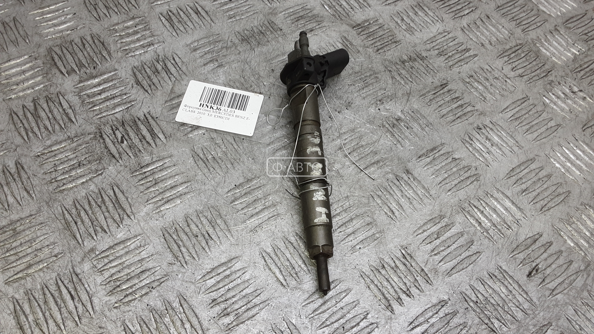 Форсунка дизельная