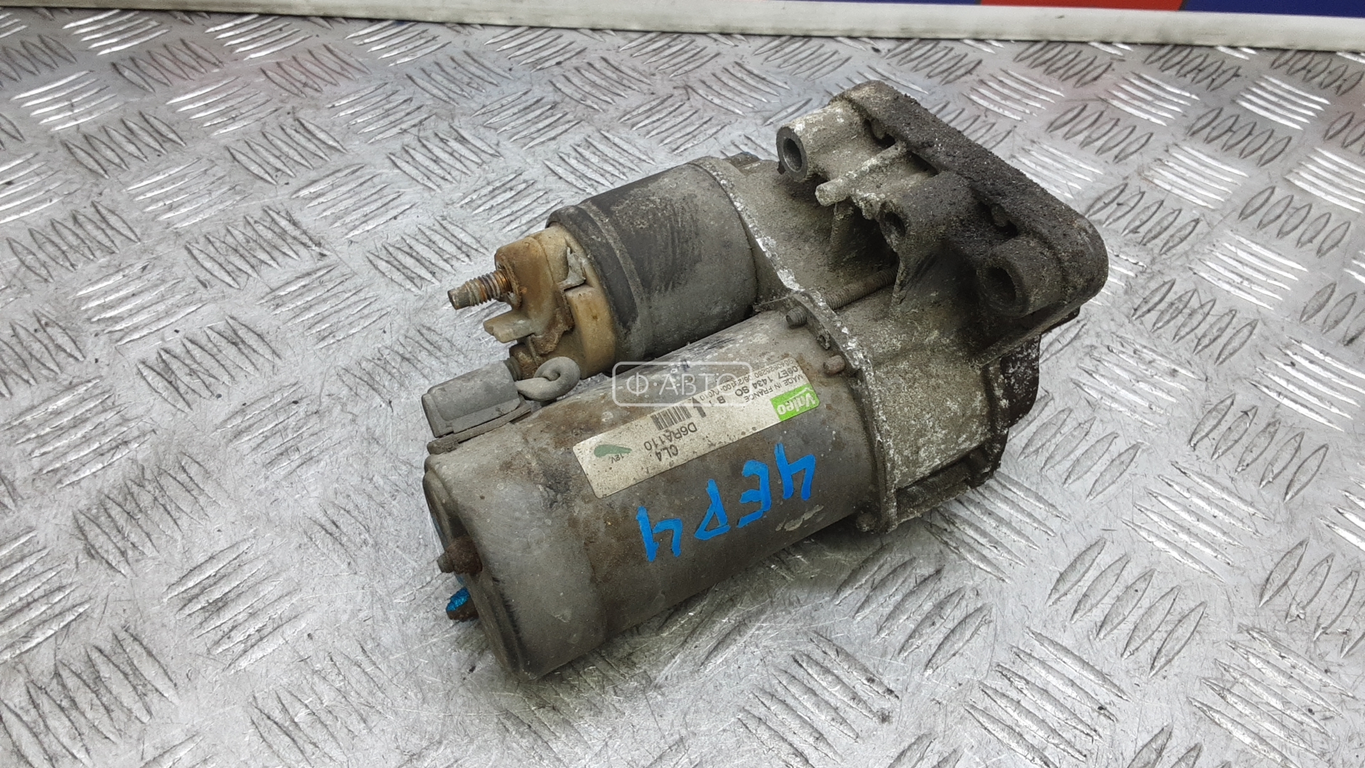 Стартер дизельный