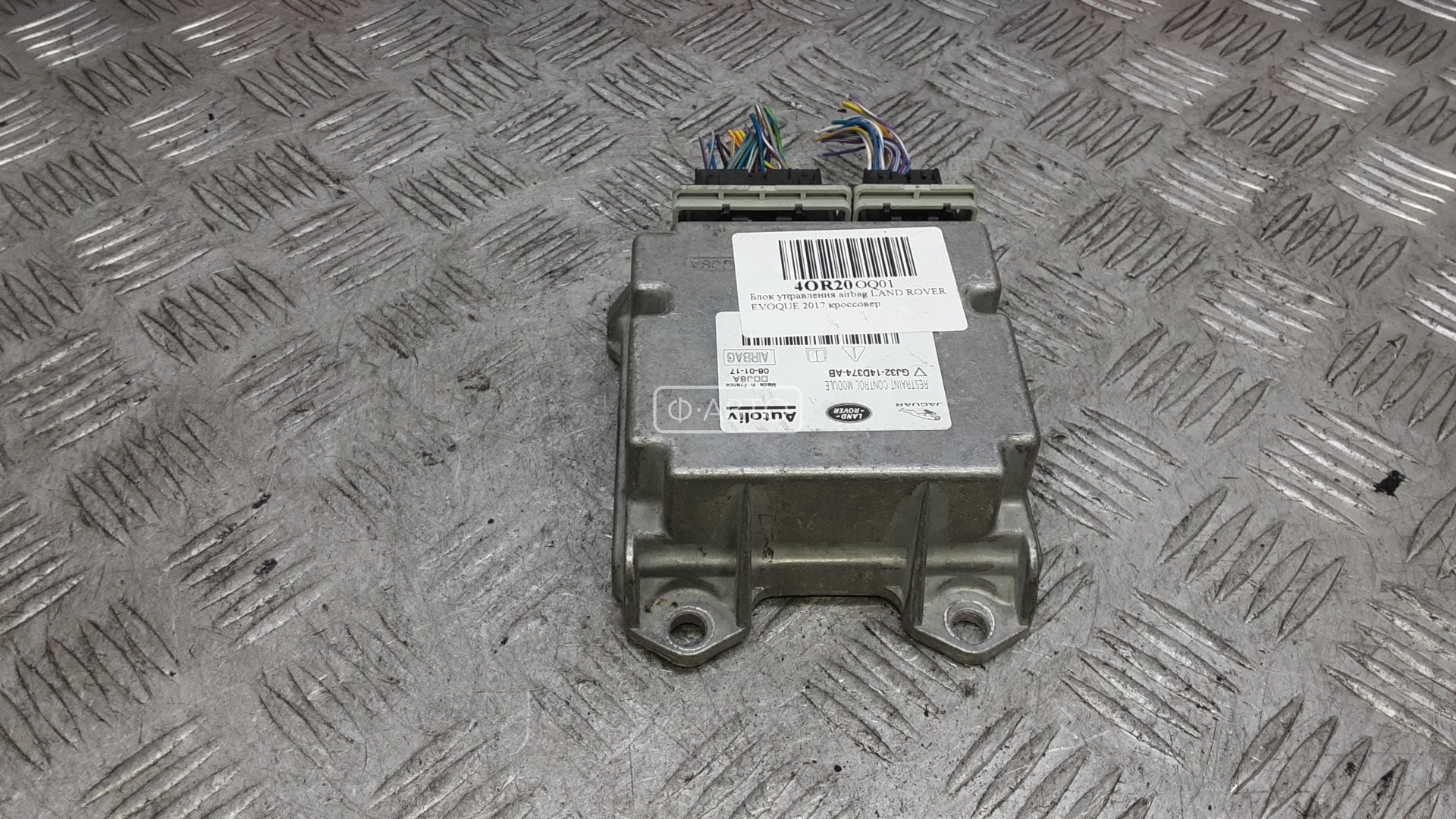 Блок управления airbag