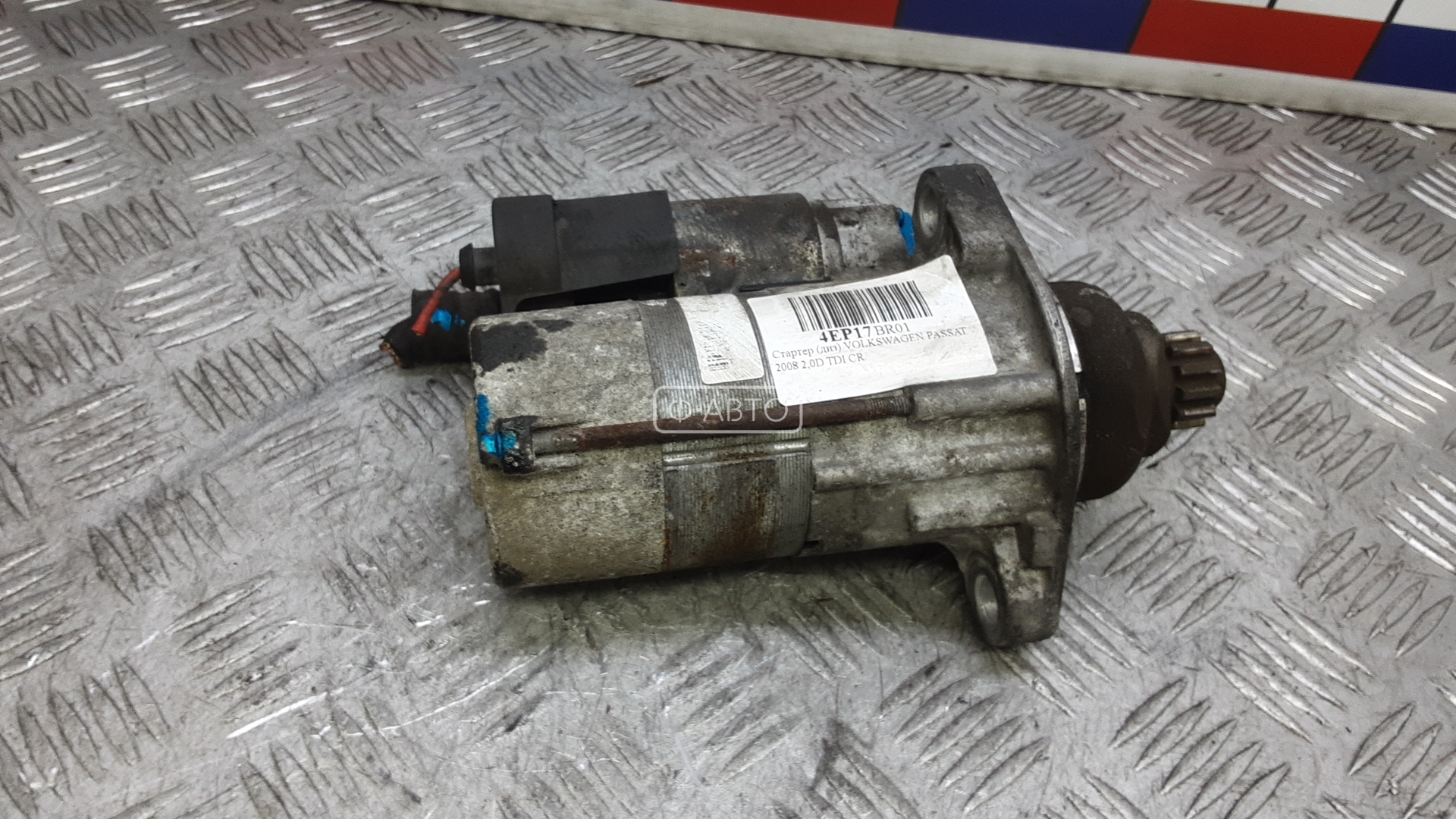 Стартер дизельный