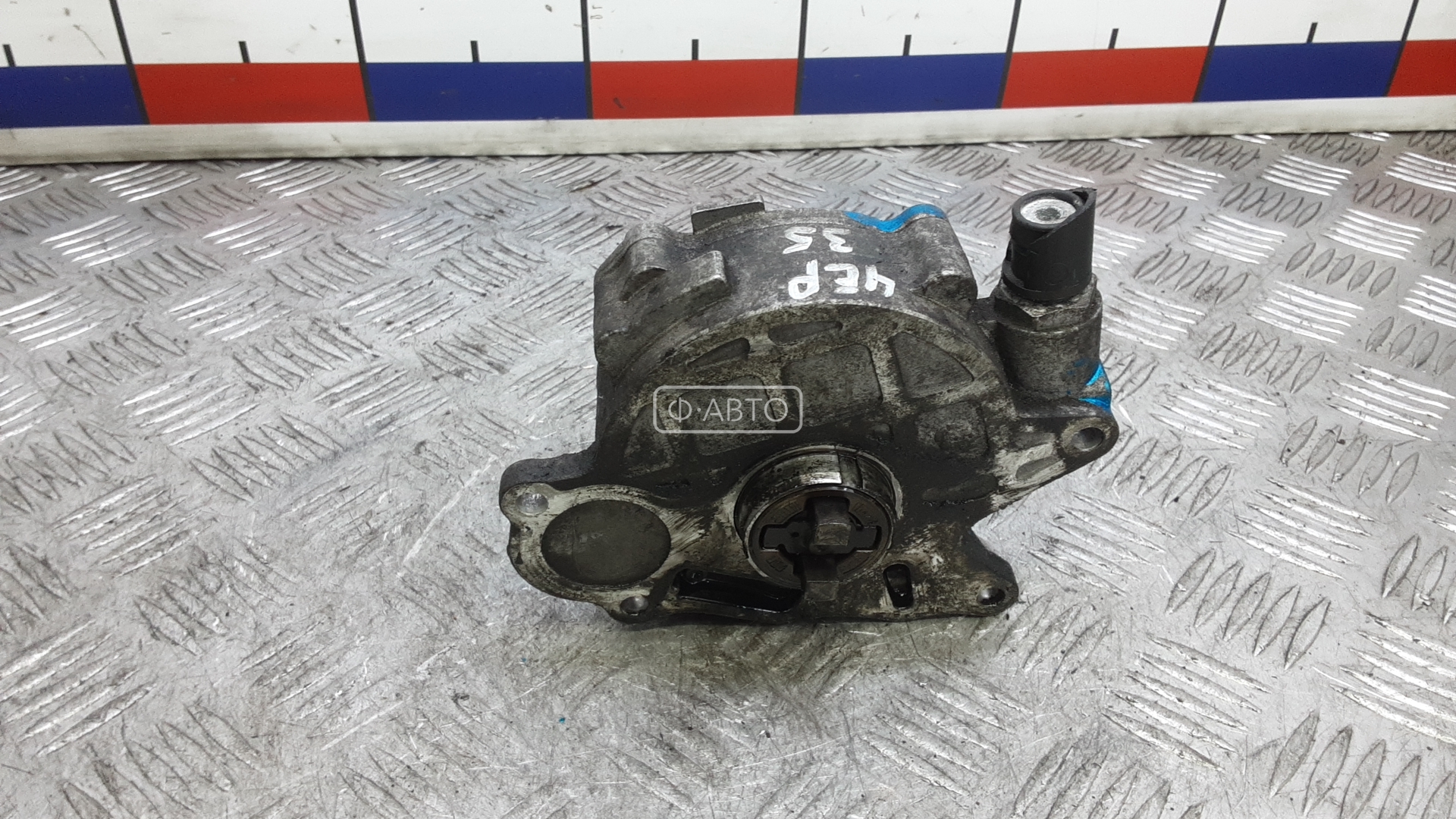 Насос вакуумный