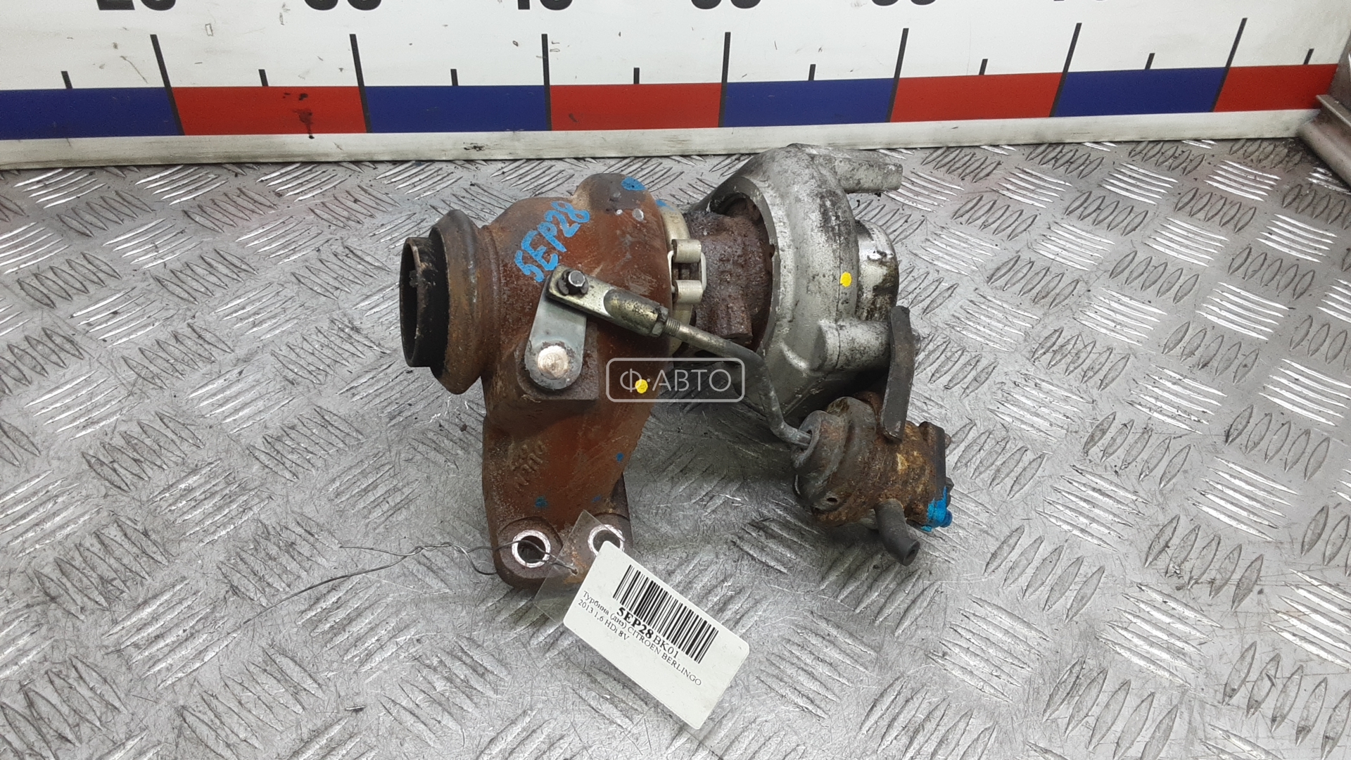 Турбина дизельная