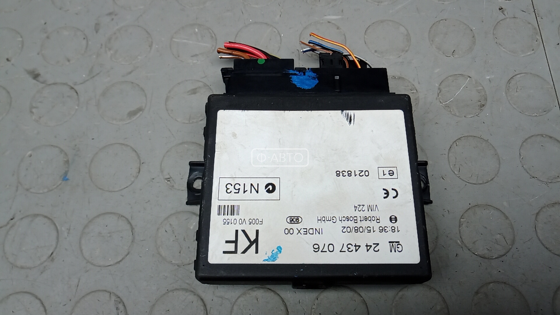 Блок комфорта