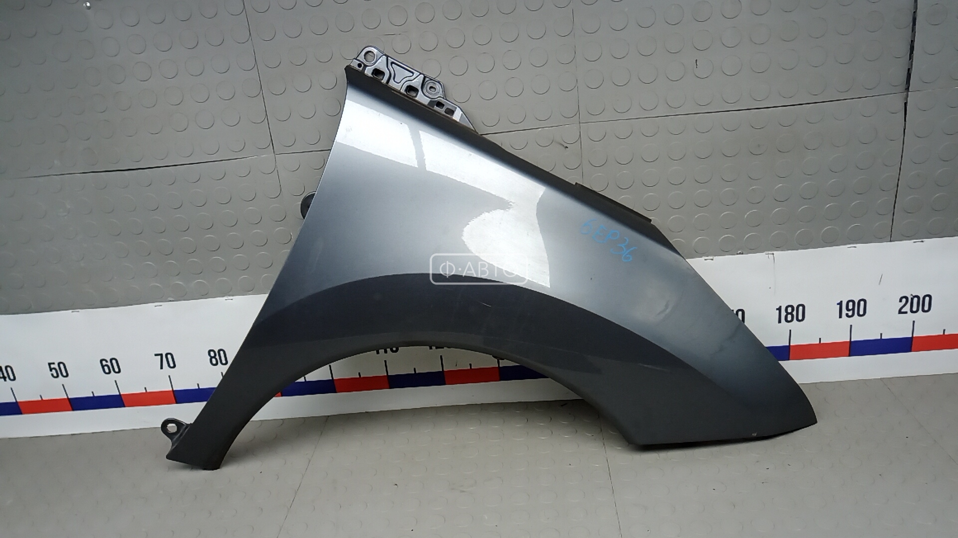 Крыло переднее правое