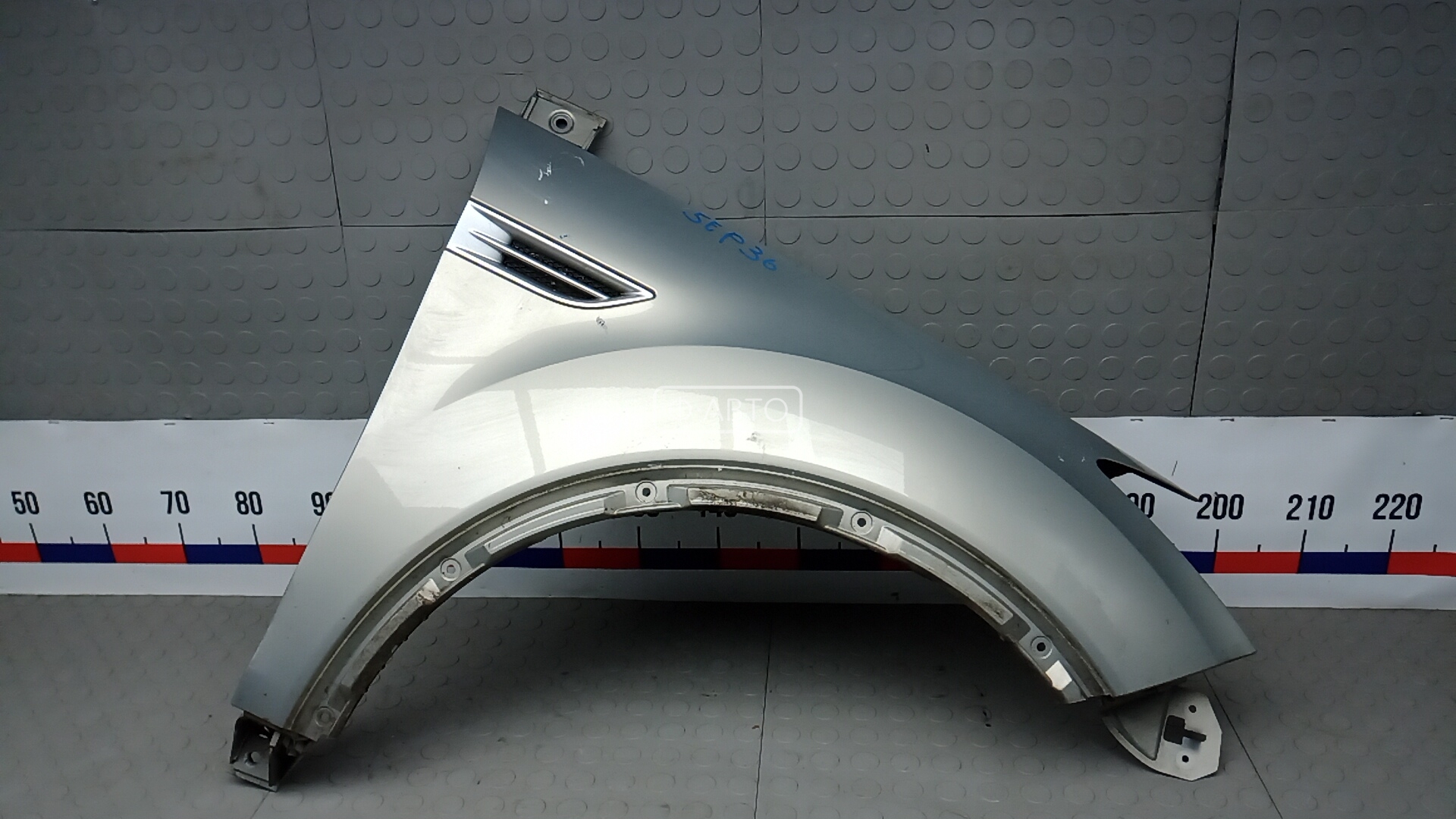 Крыло переднее правое