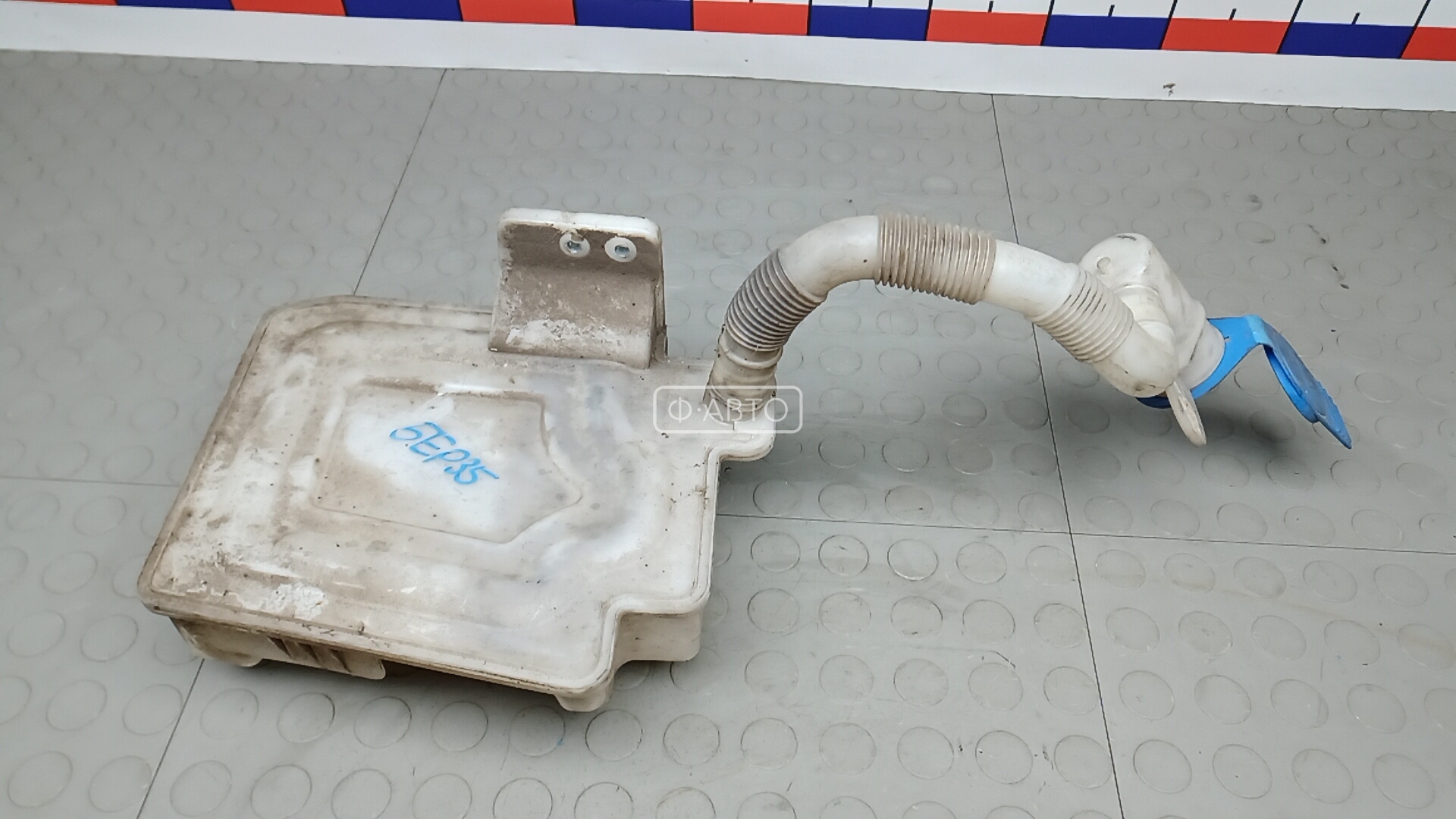 Бачок омывателя