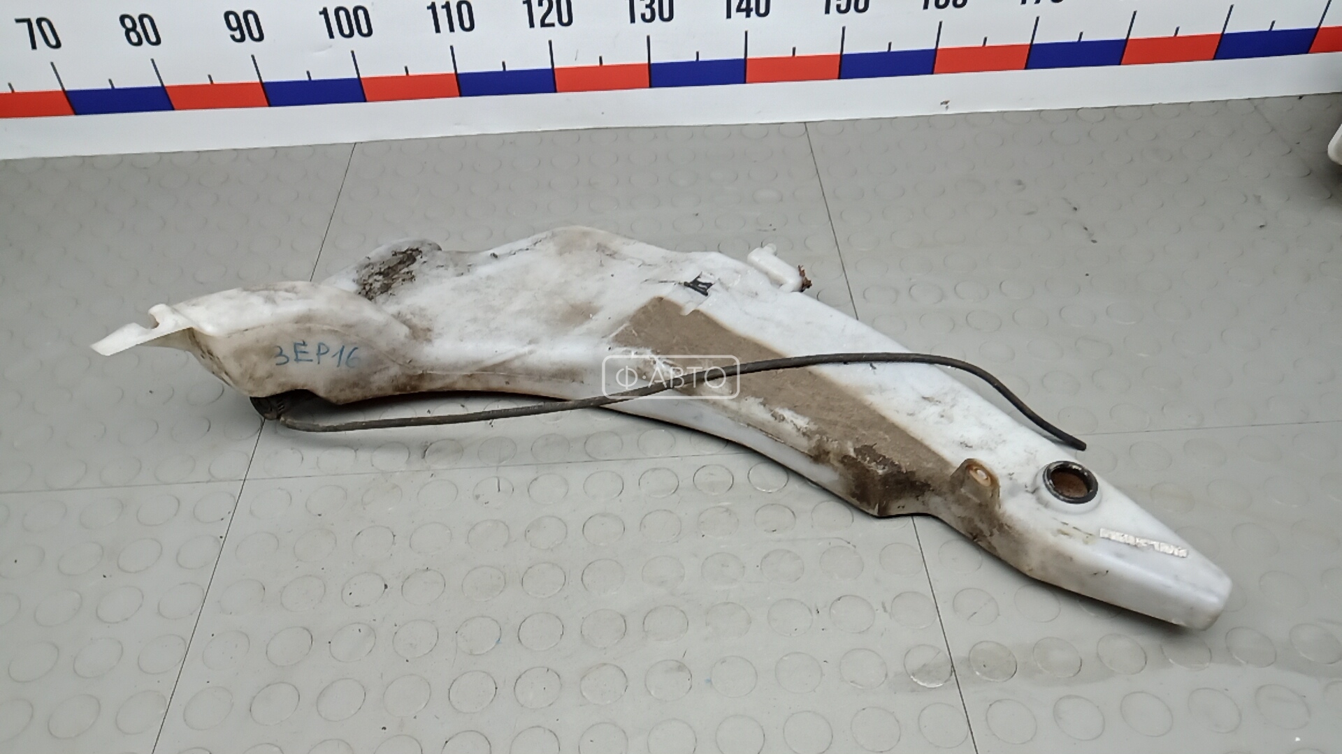 Бачок омывателя