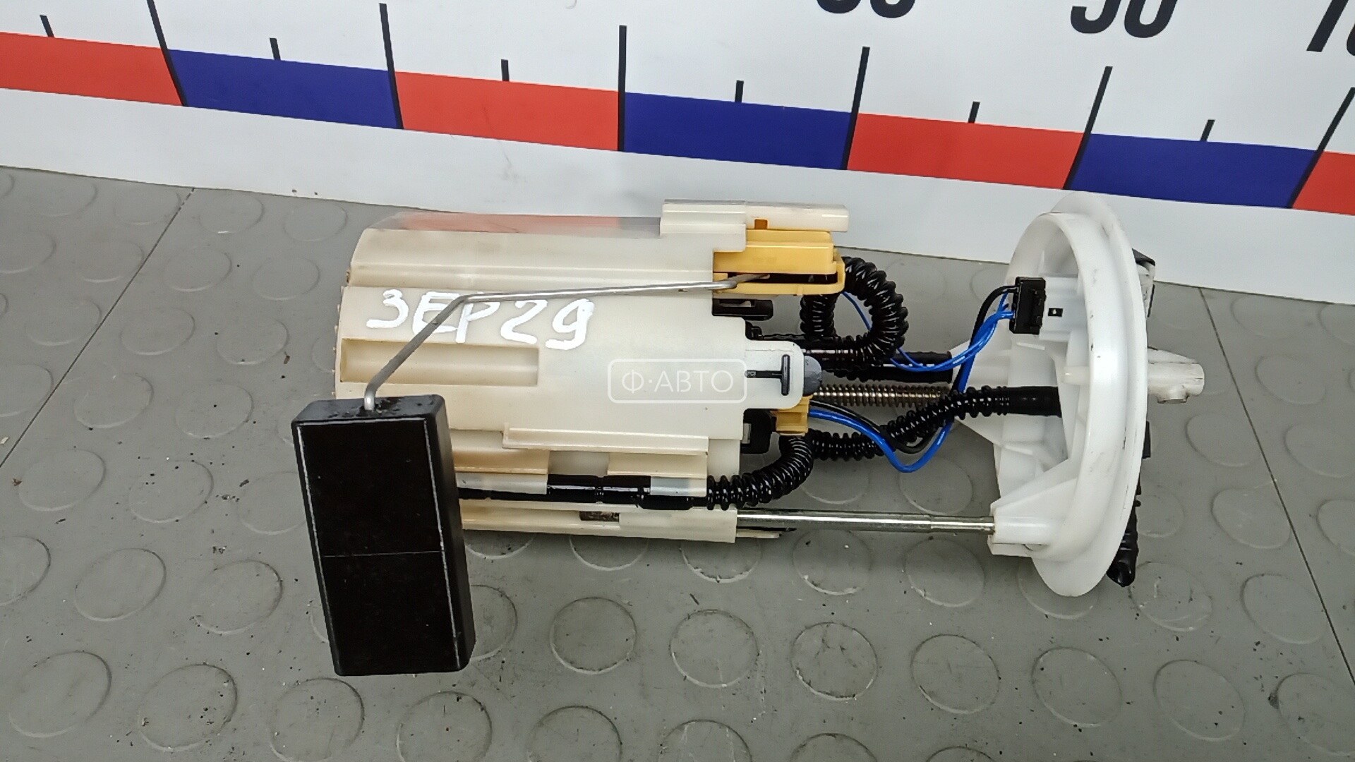 Насос топливный электрический