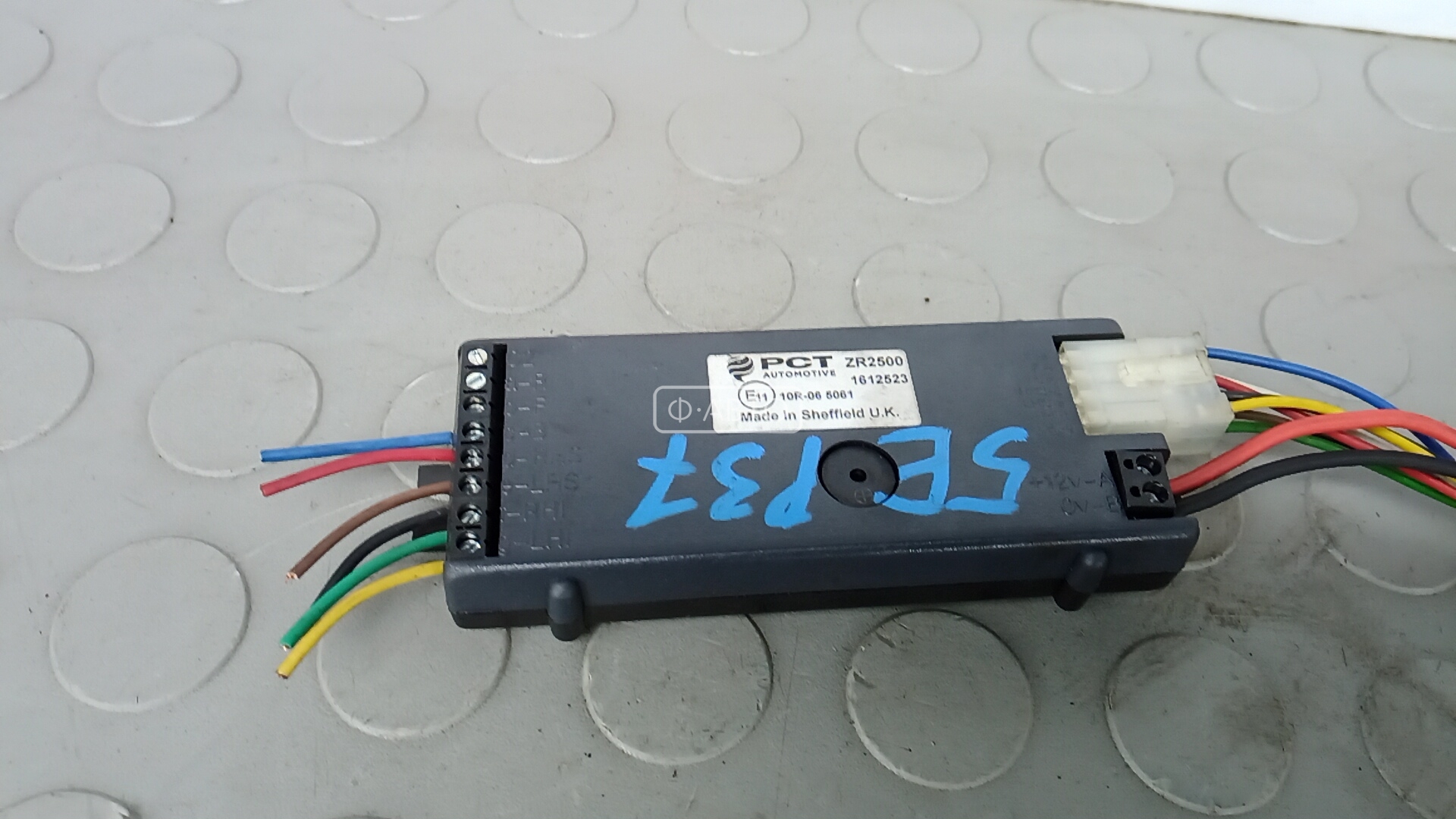 Блок управления