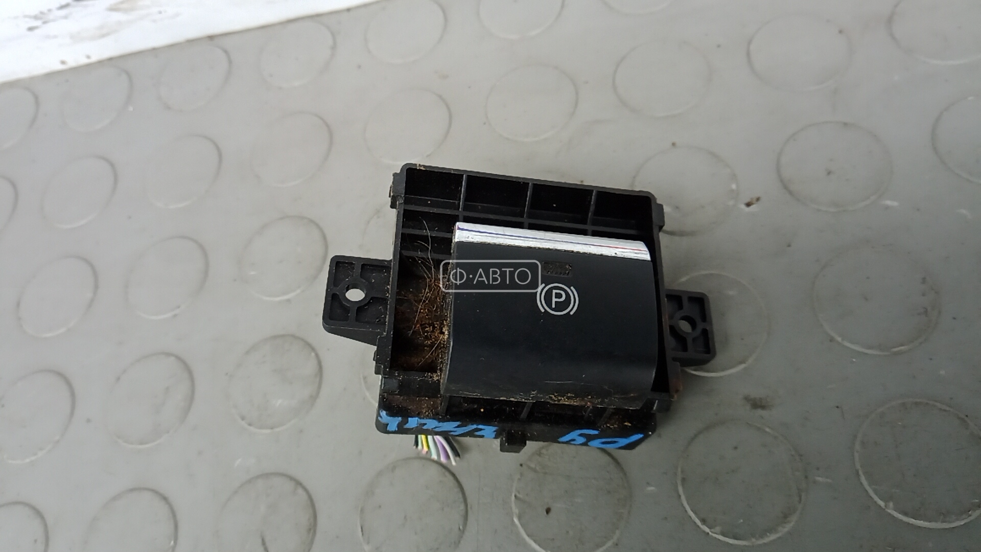 Рычаг ручного тормоза (ручник)