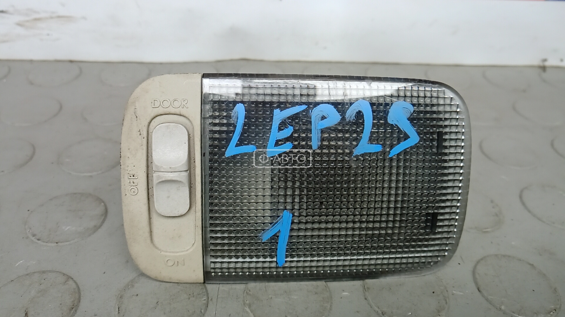 Фонарь освещения салона