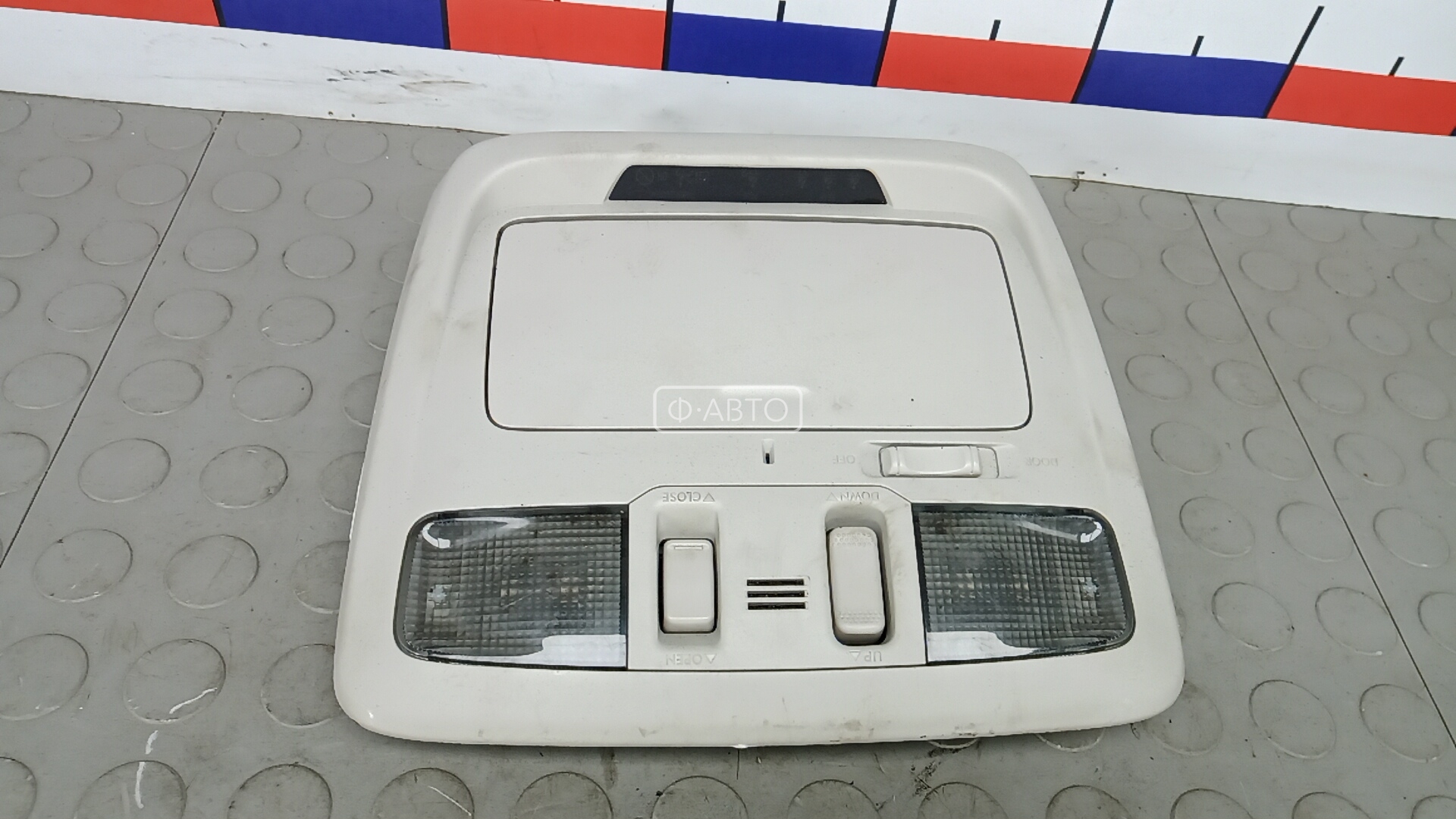 Фонарь освещения салона