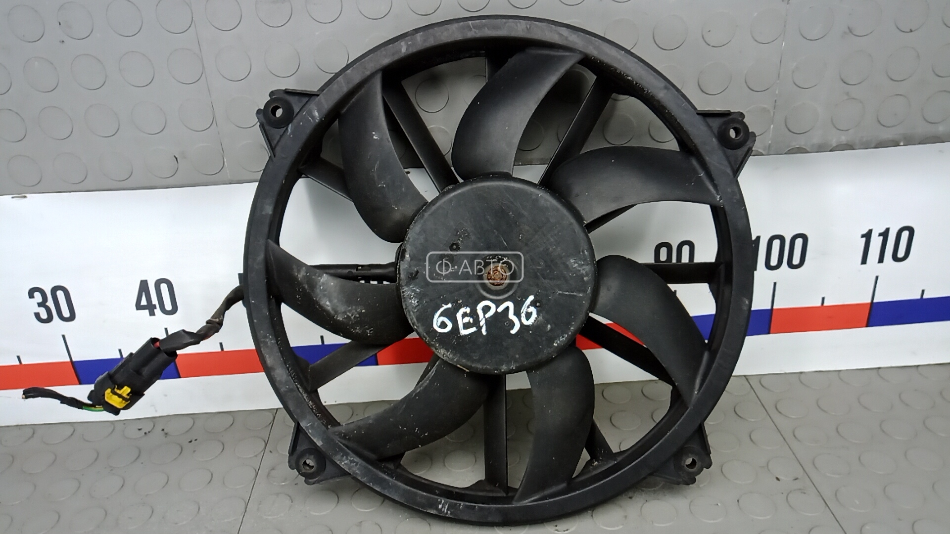 Вентилятор радиатора