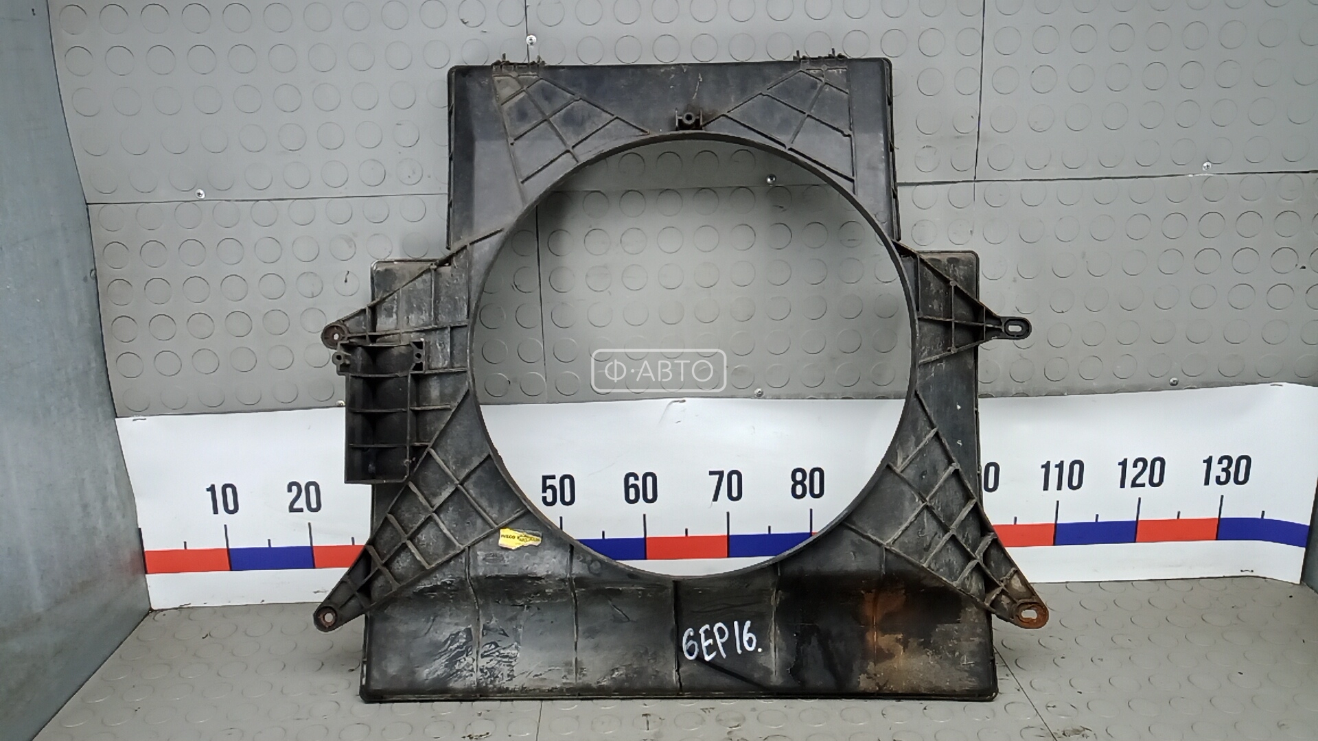 Диффузор вентилятора