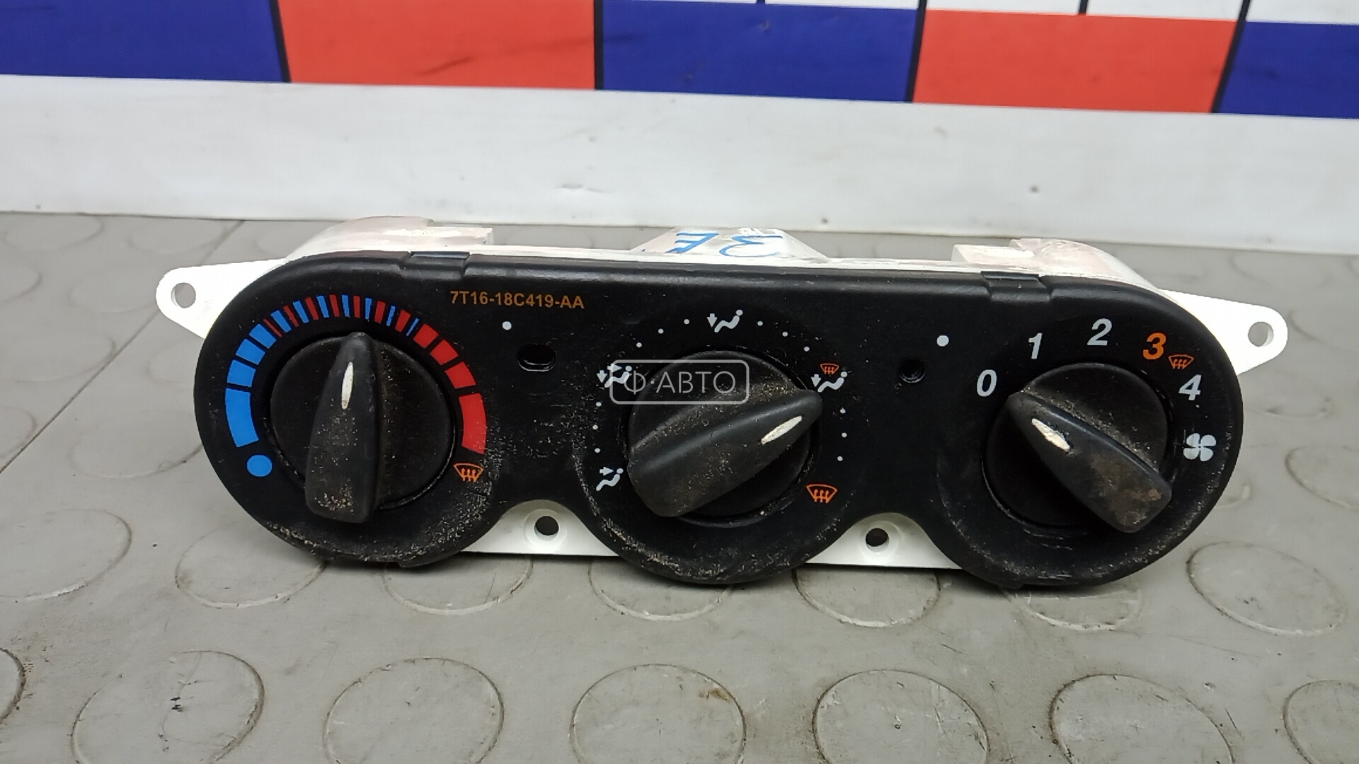 Блок управления печки и климат-контроля