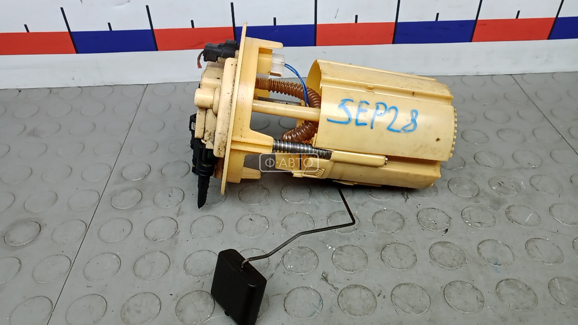 Насос топливный электрический