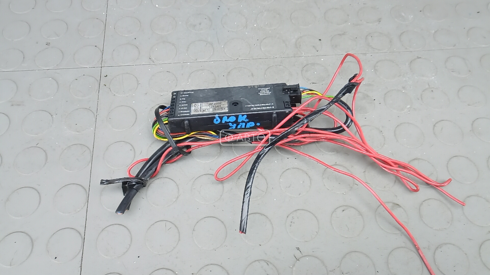 Блок управления