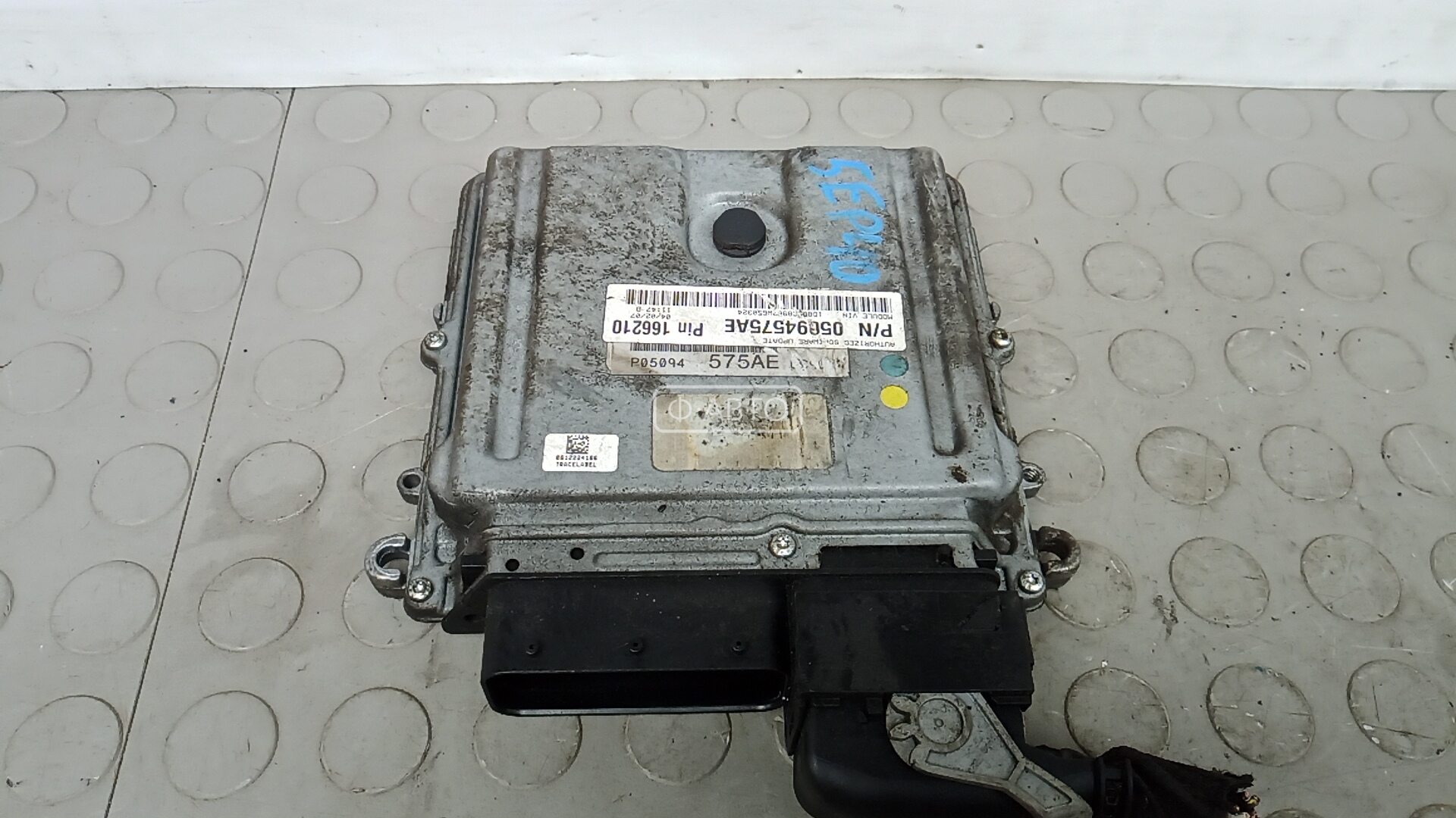 Блок управления двс