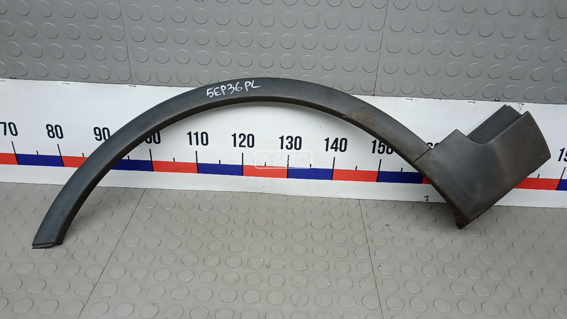 Молдинг крыла переднего левого