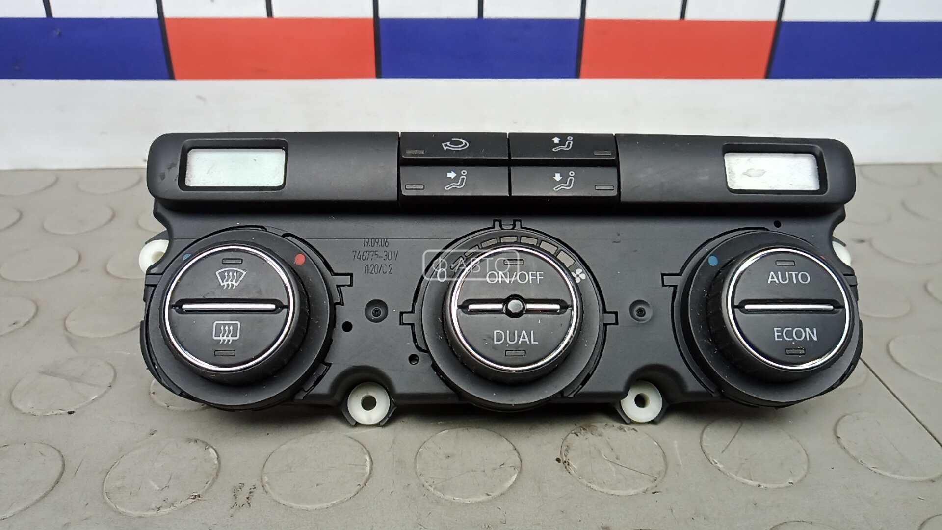 Блок управления печки и климат-контроля