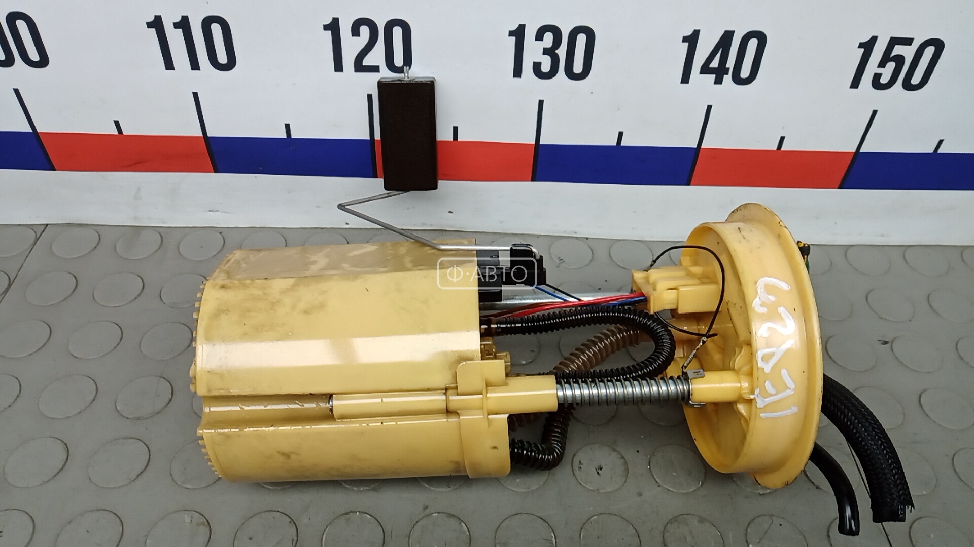 Насос топливный электрический