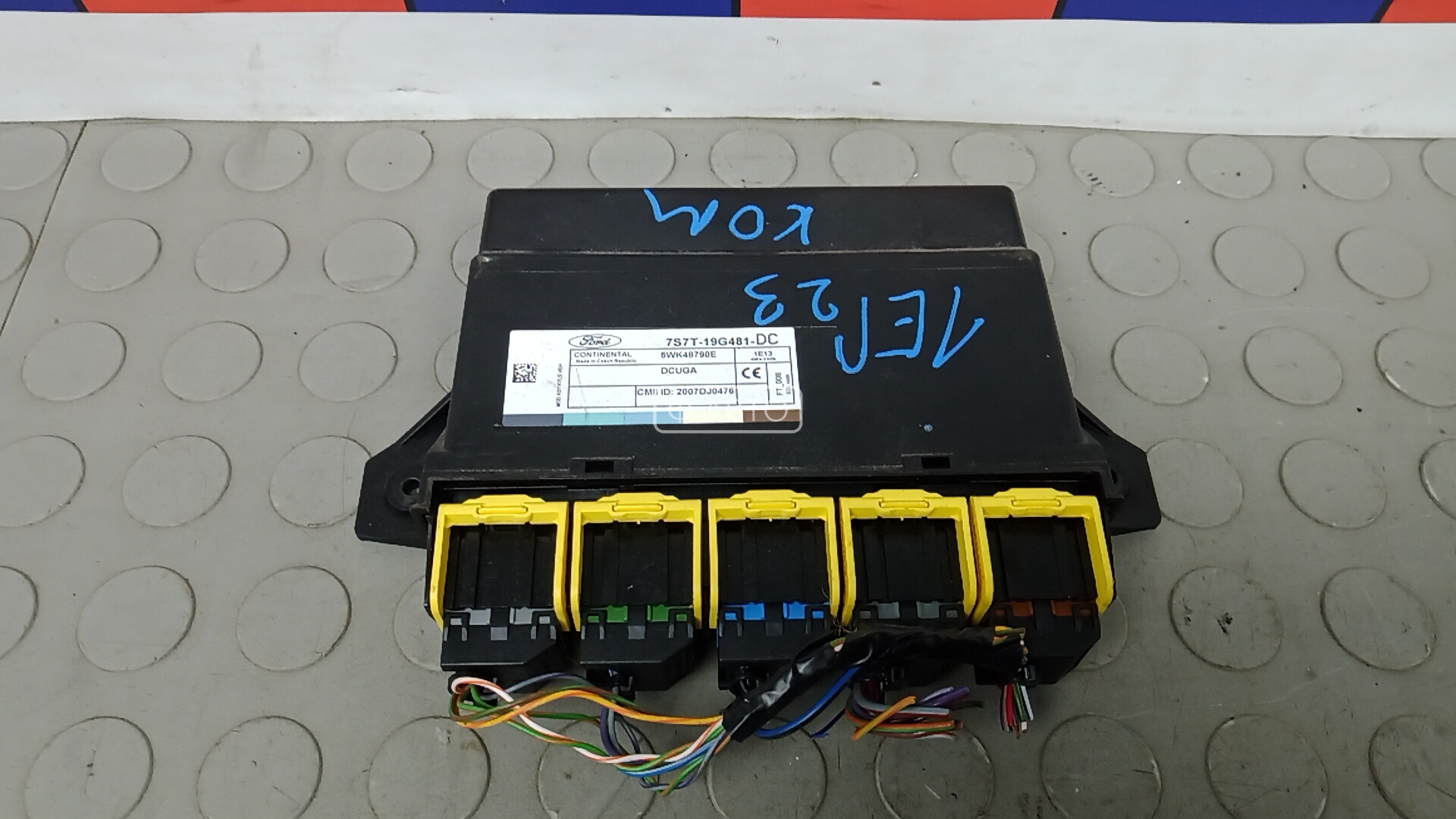 Блок комфорта