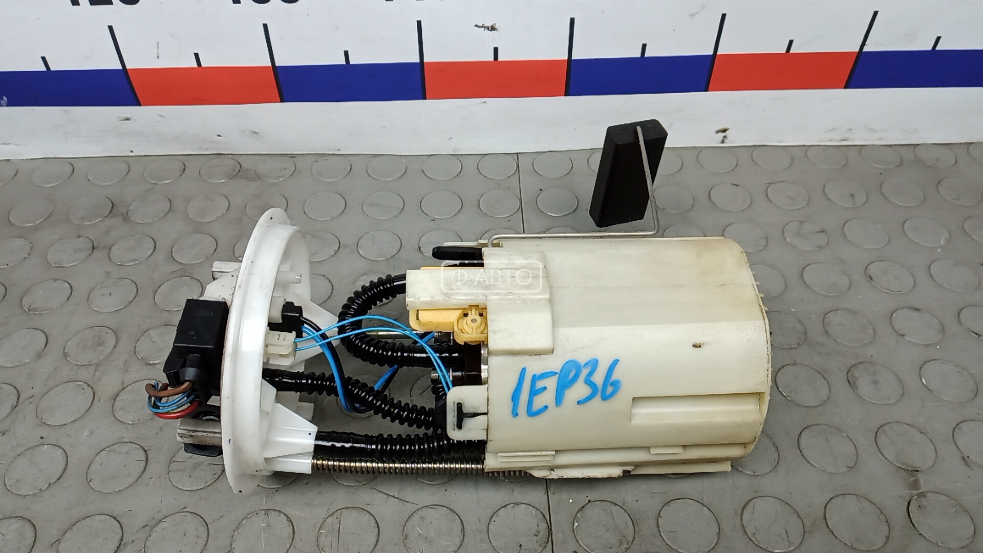 Насос топливный электрический