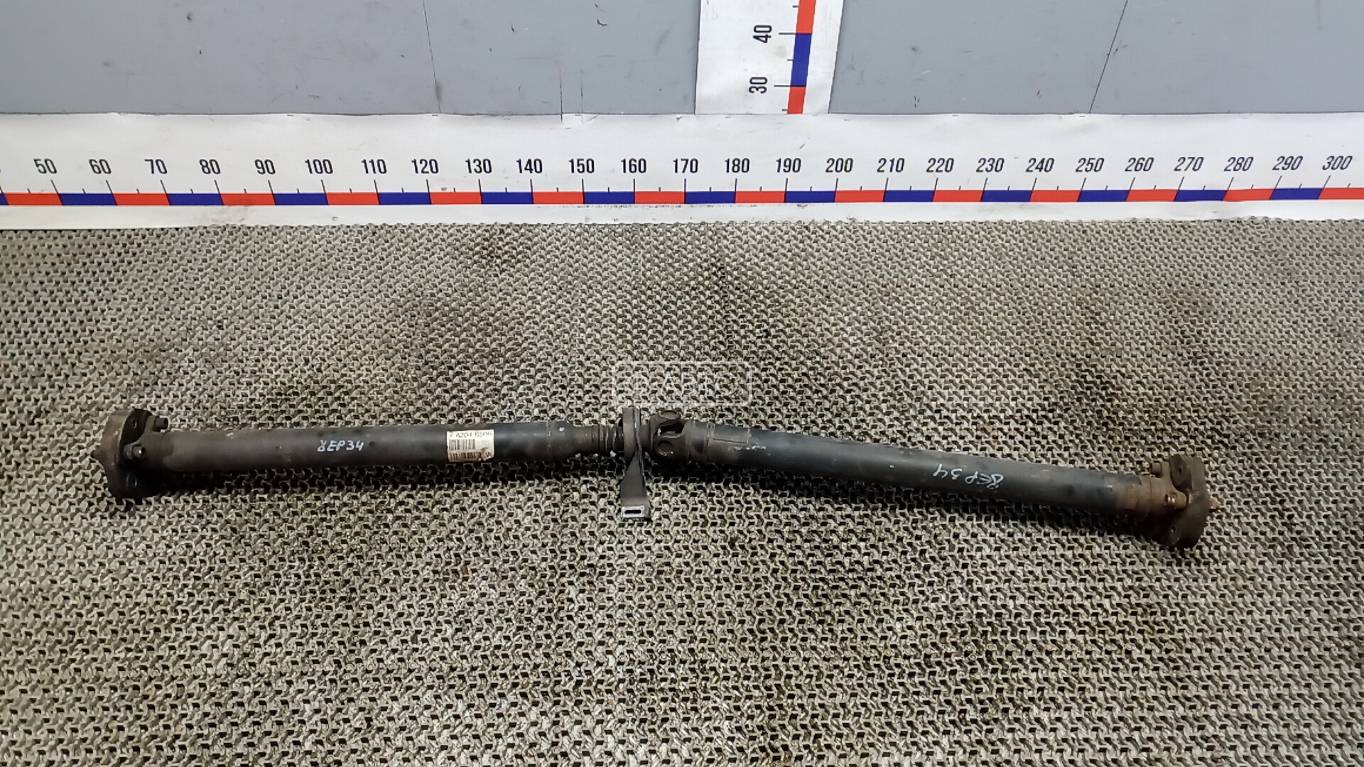 Карданный вал