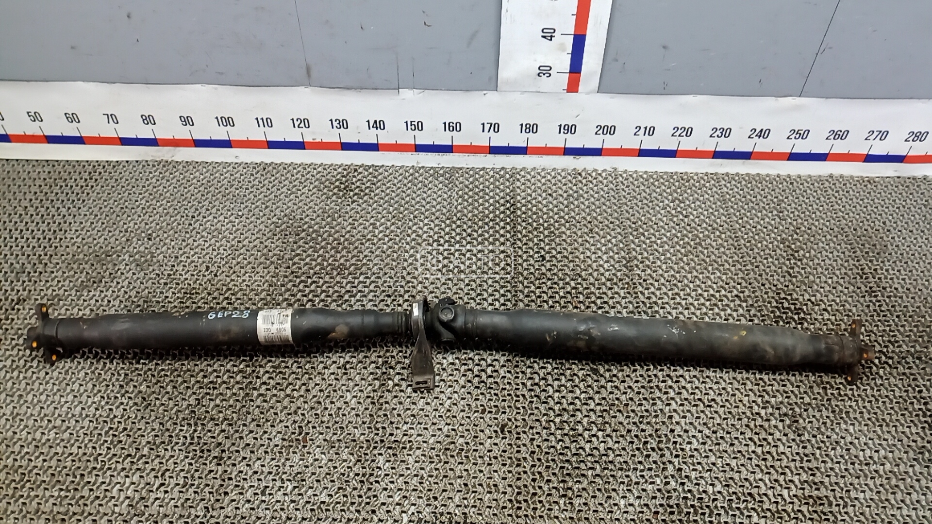 Карданный вал