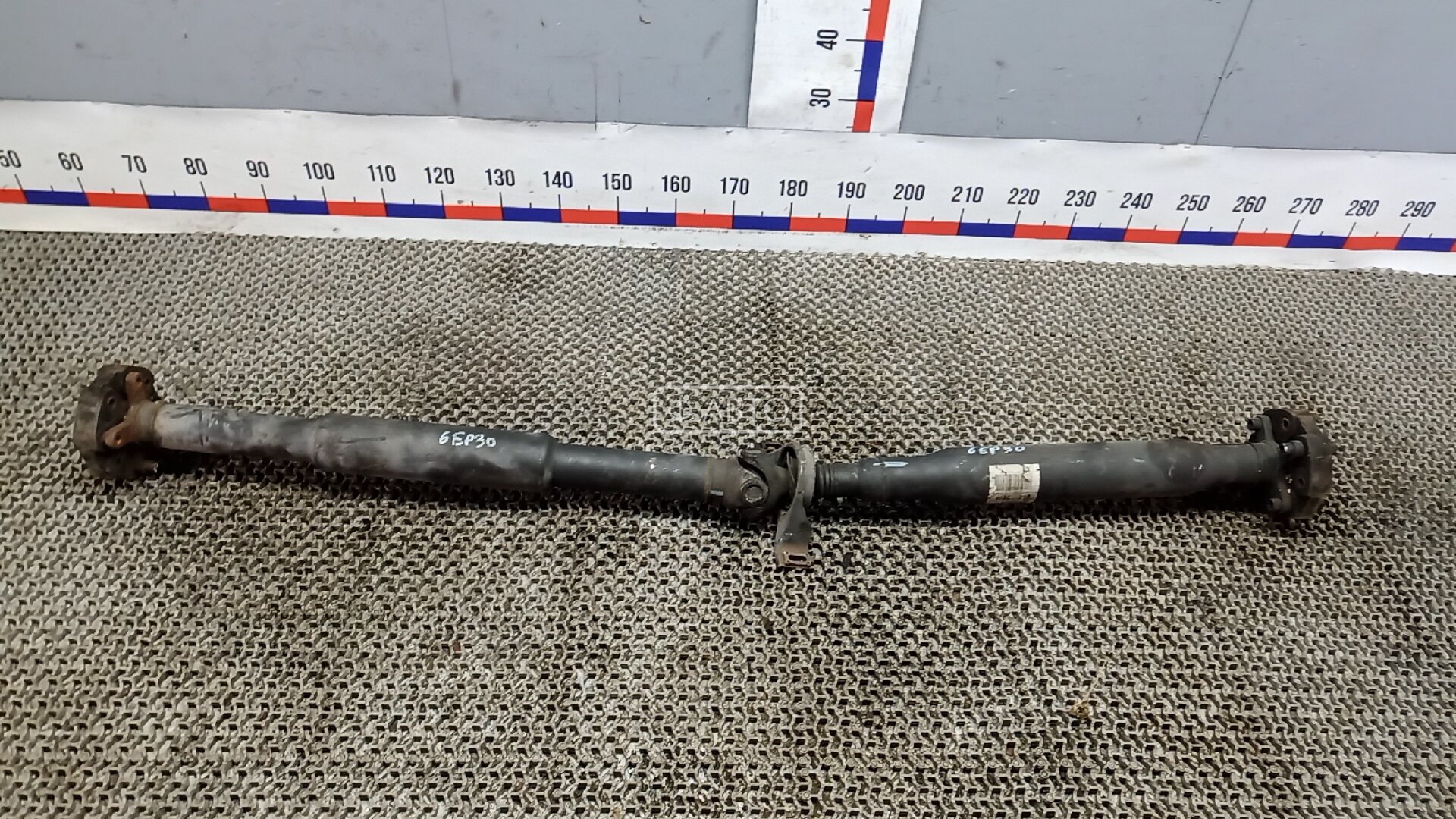 Карданный вал