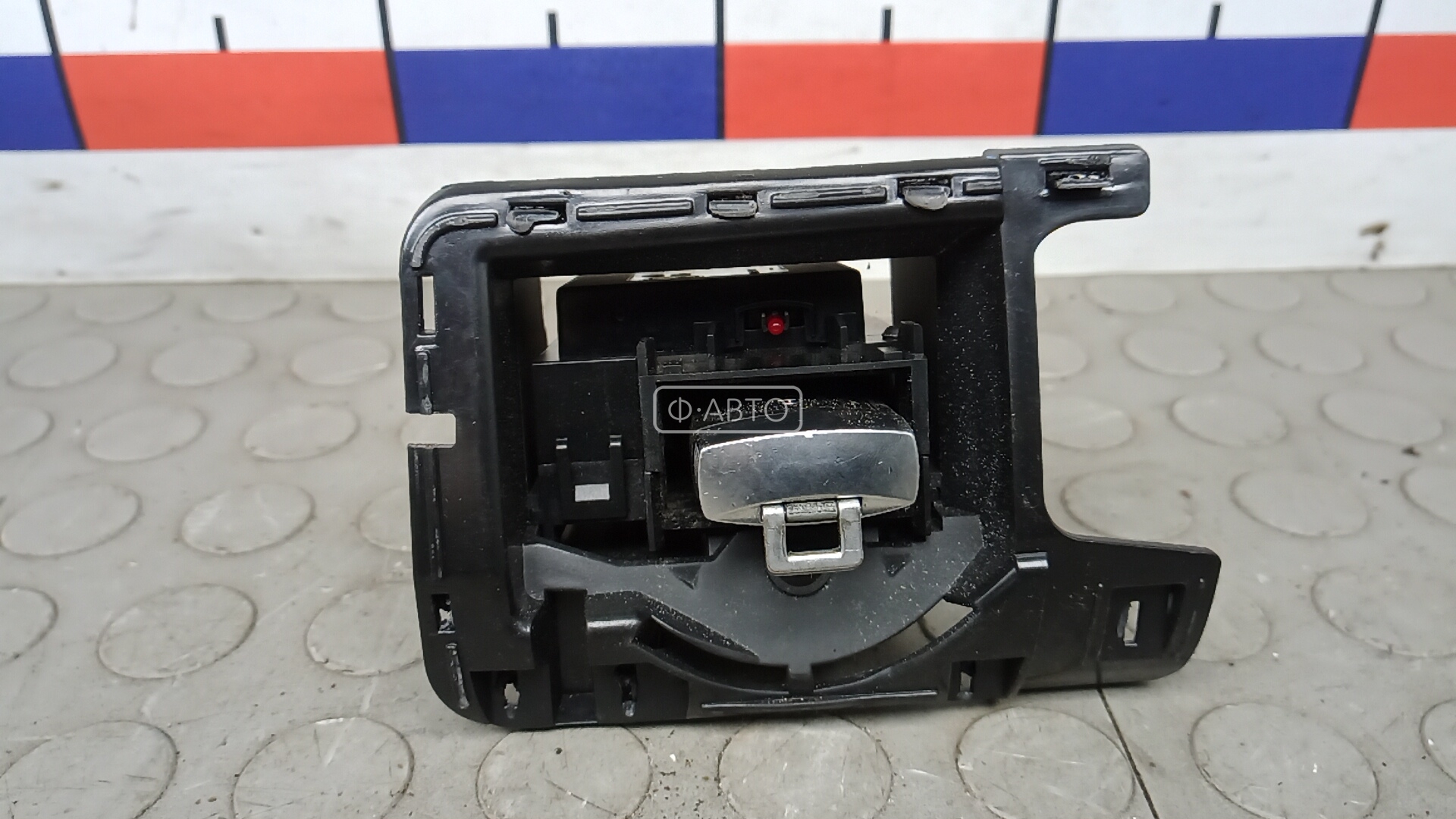 Замок зажигания