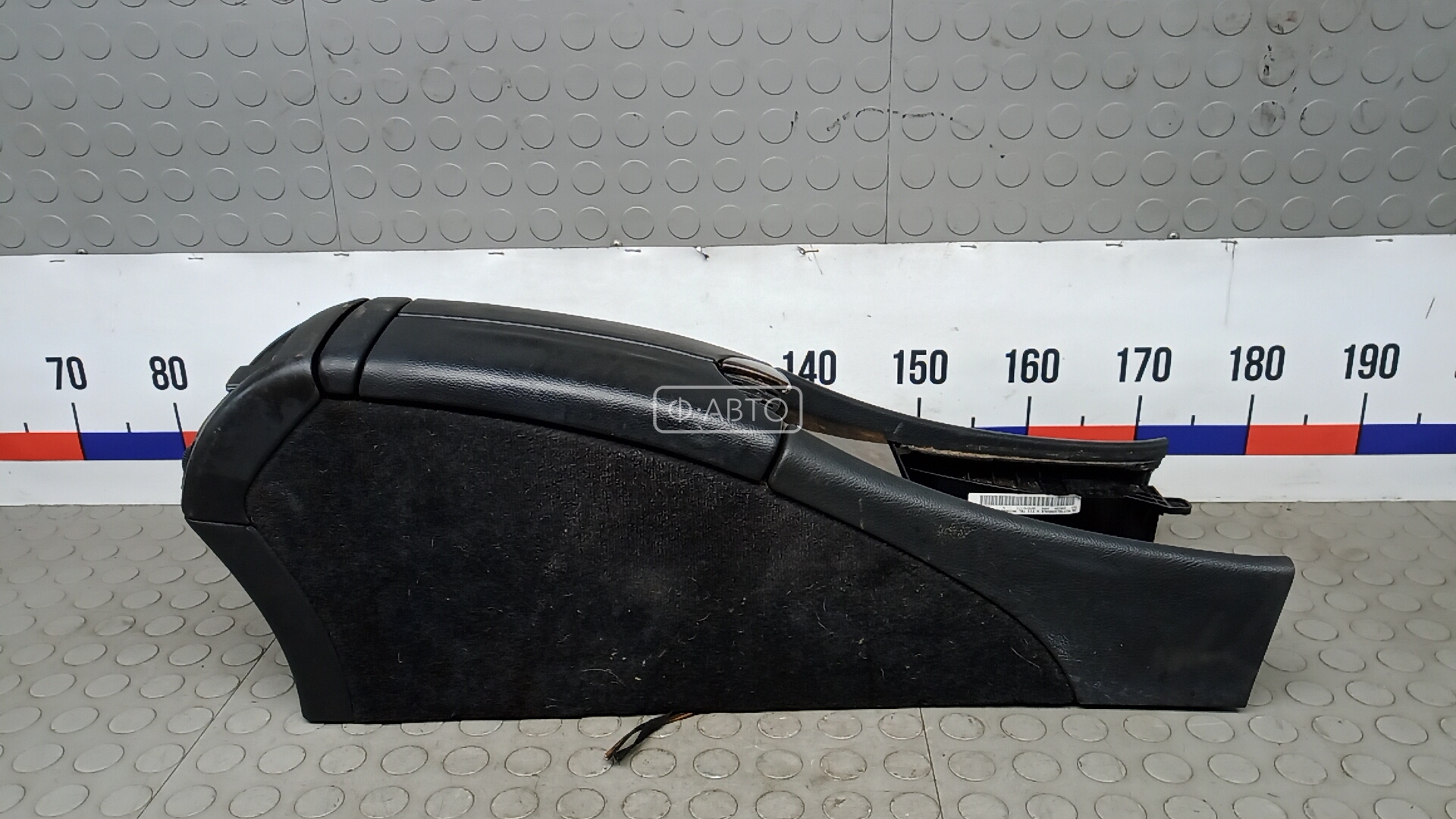 Подлокотник центральный