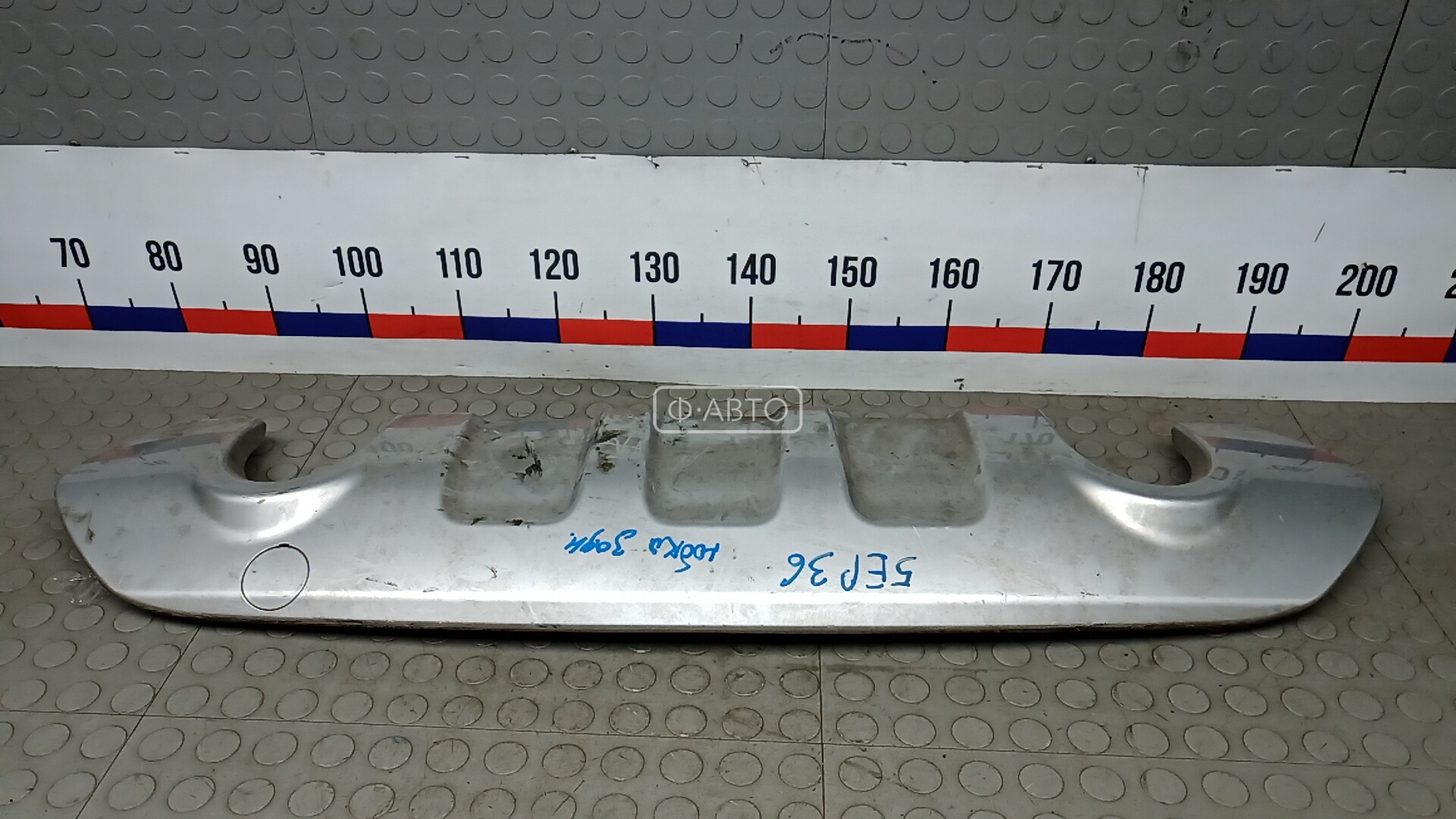 Юбка бампера заднего