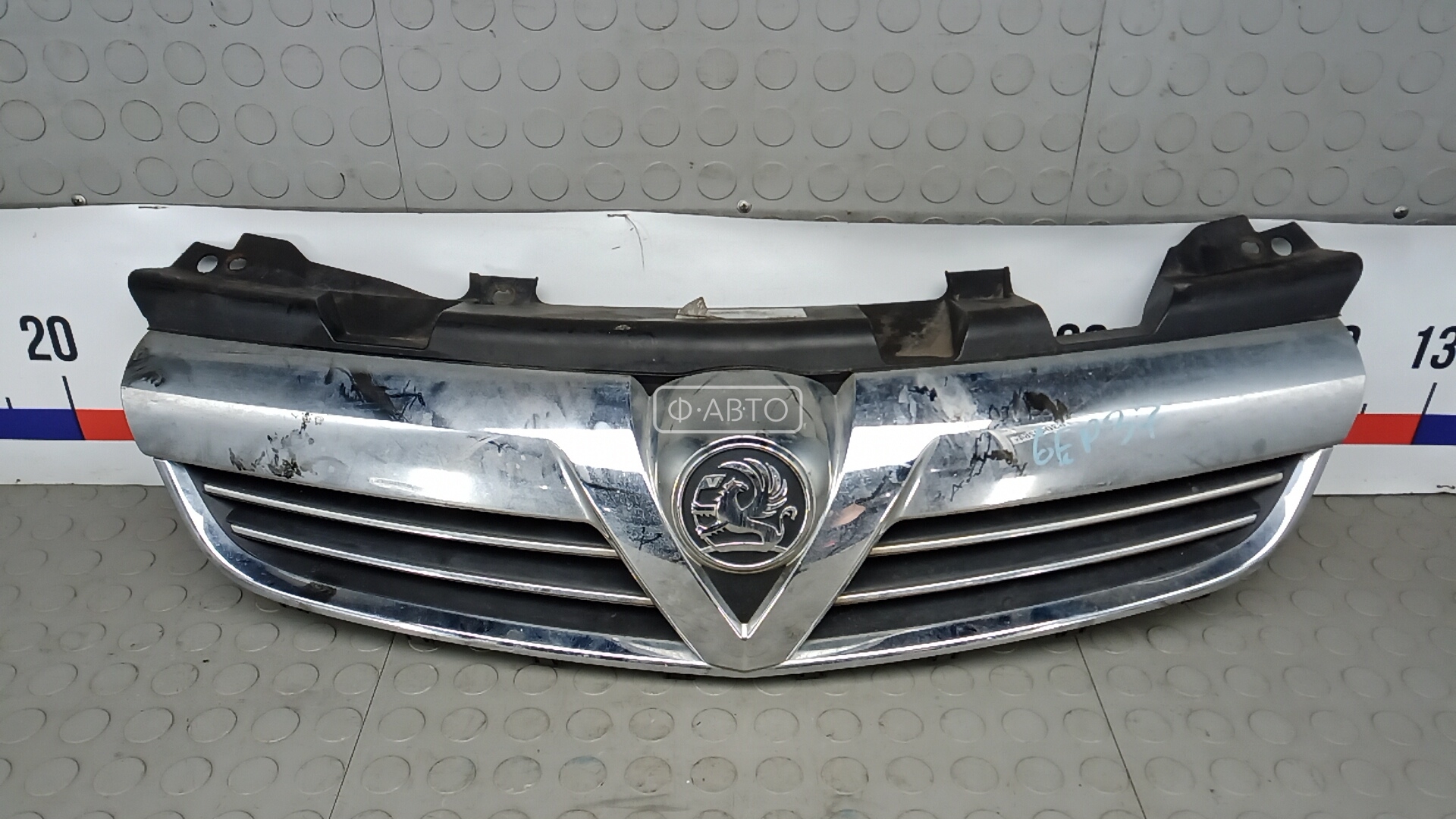 Решетка радиатора