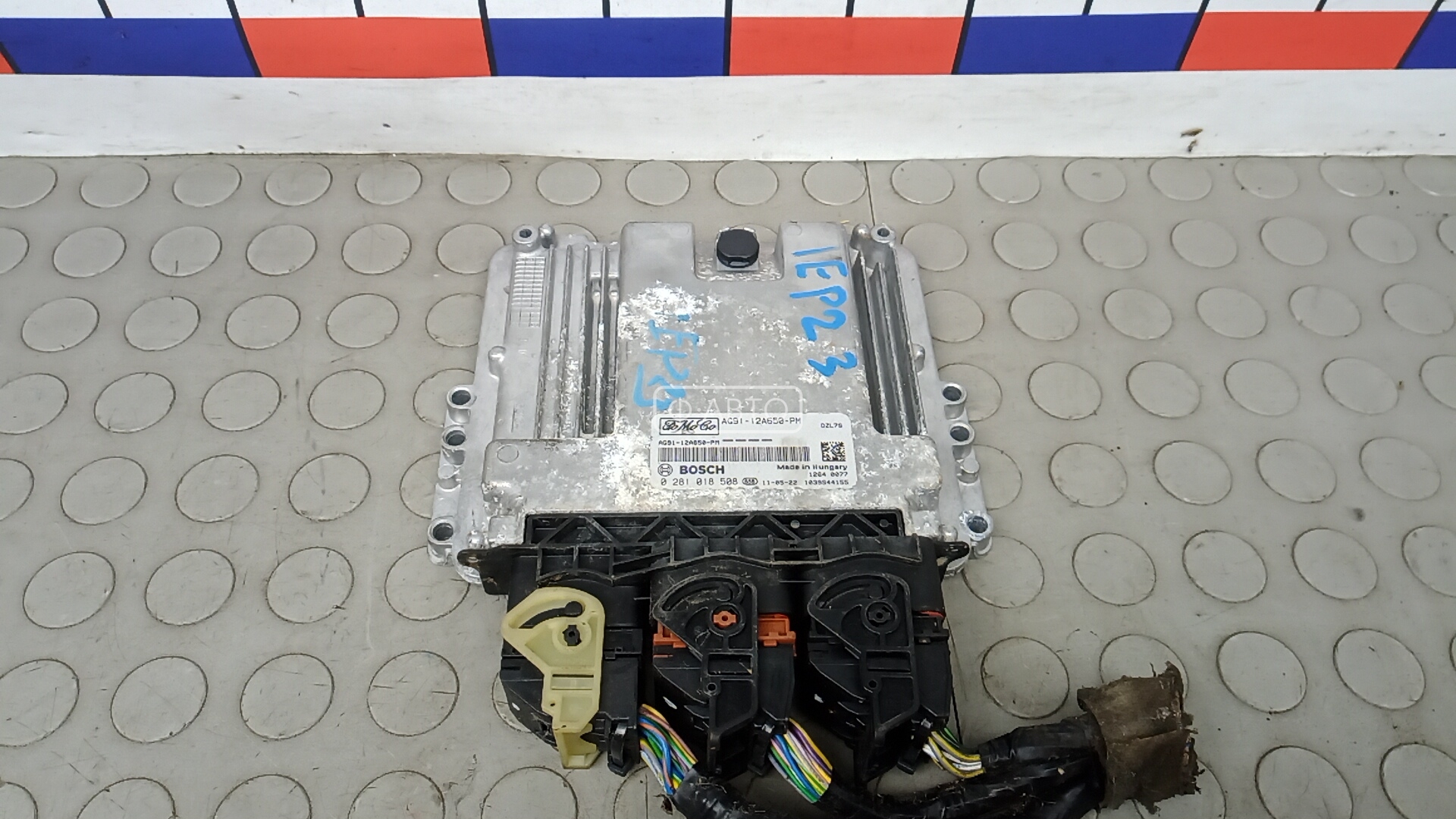 Блок управления двс