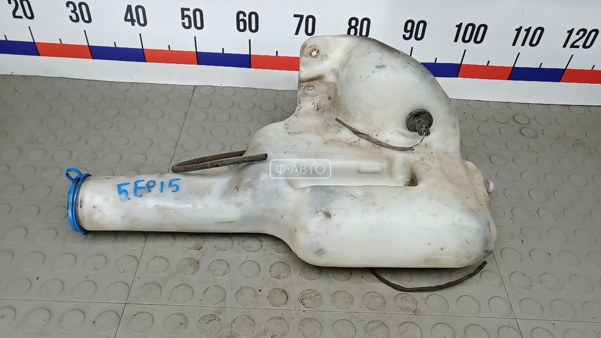 Бачок омывателя