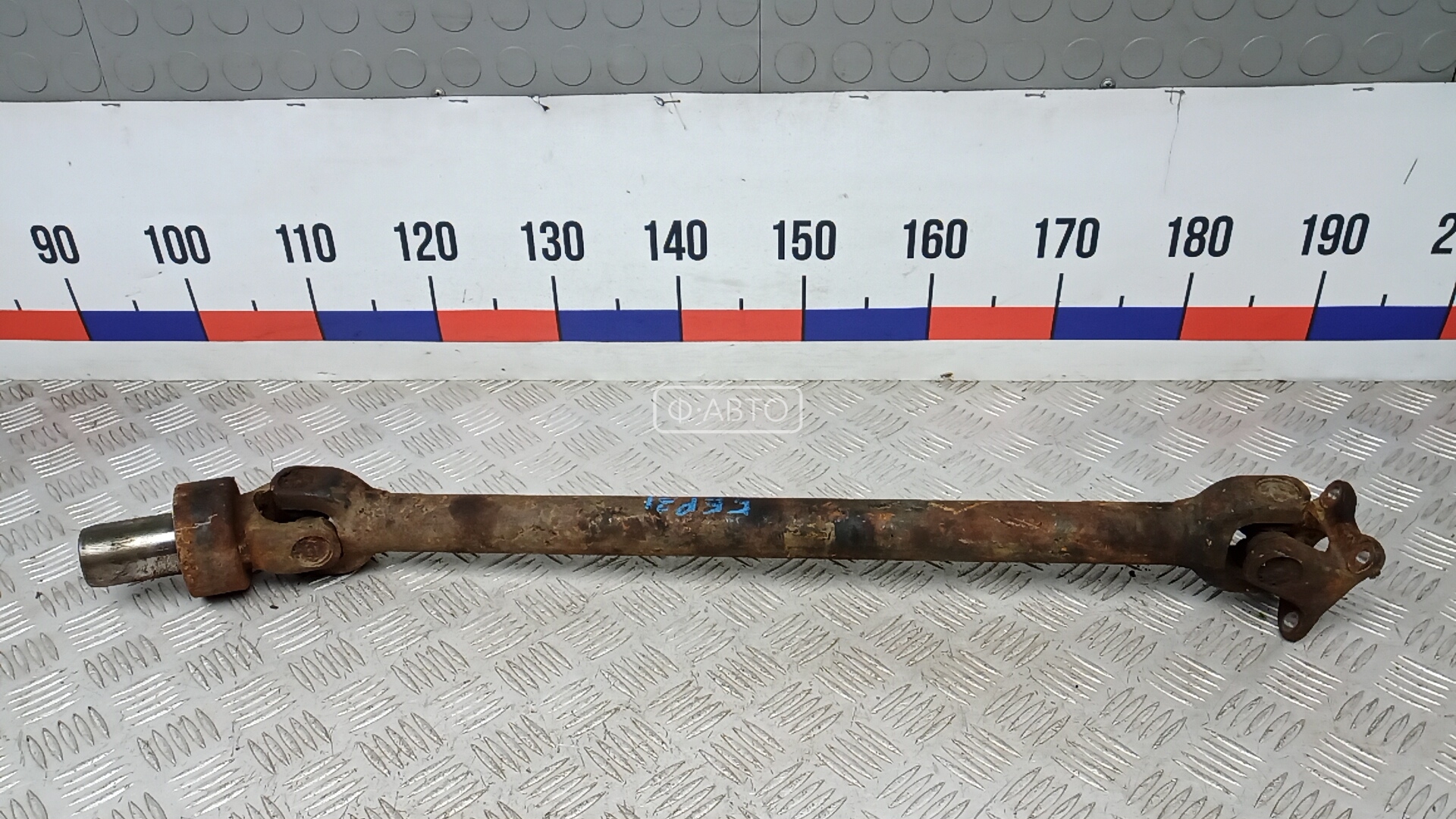 Карданный вал