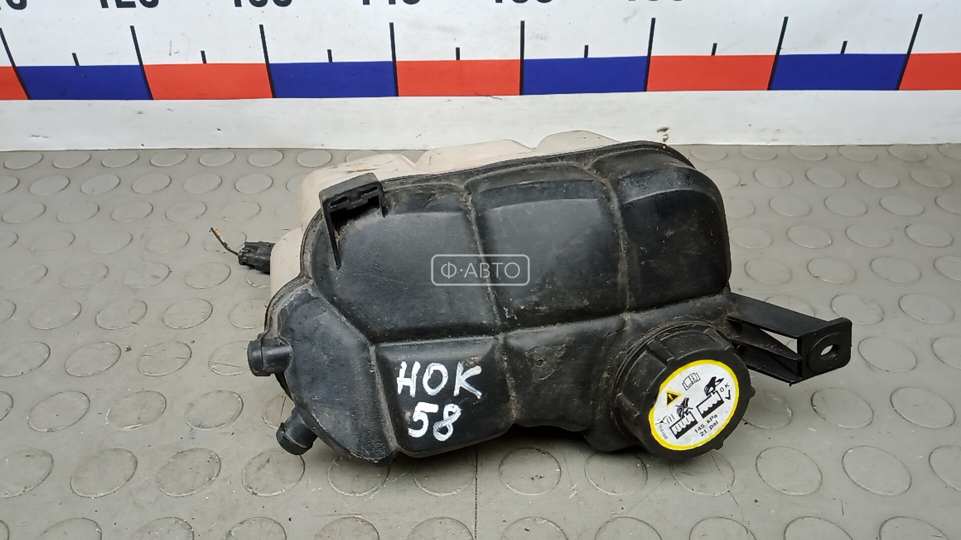 Бачок расширительный