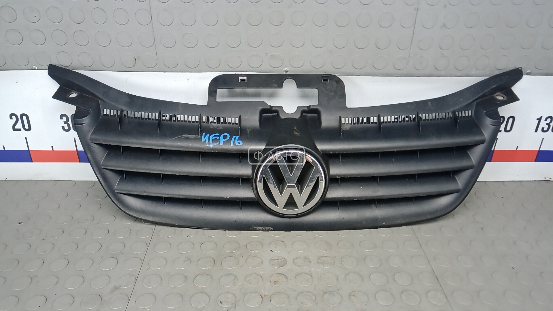 Решетка радиатора