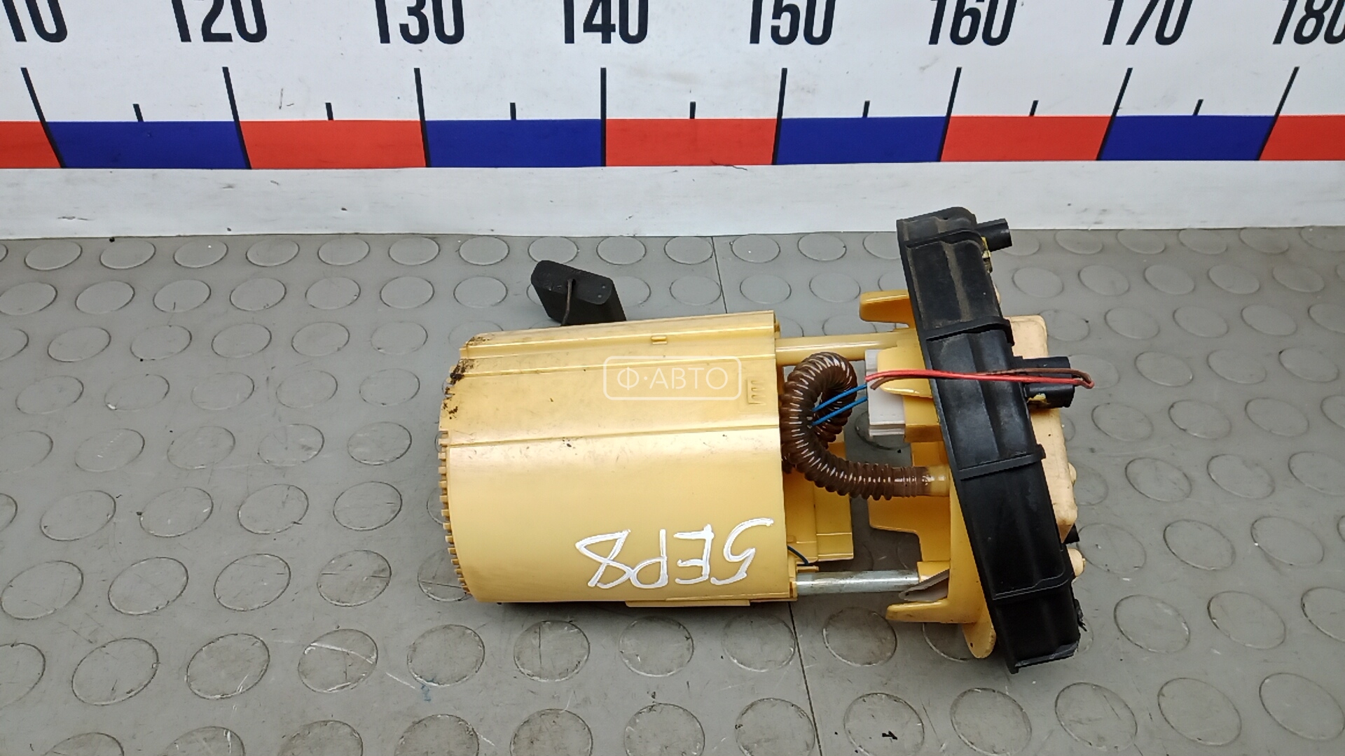 Датчик уровня топлива