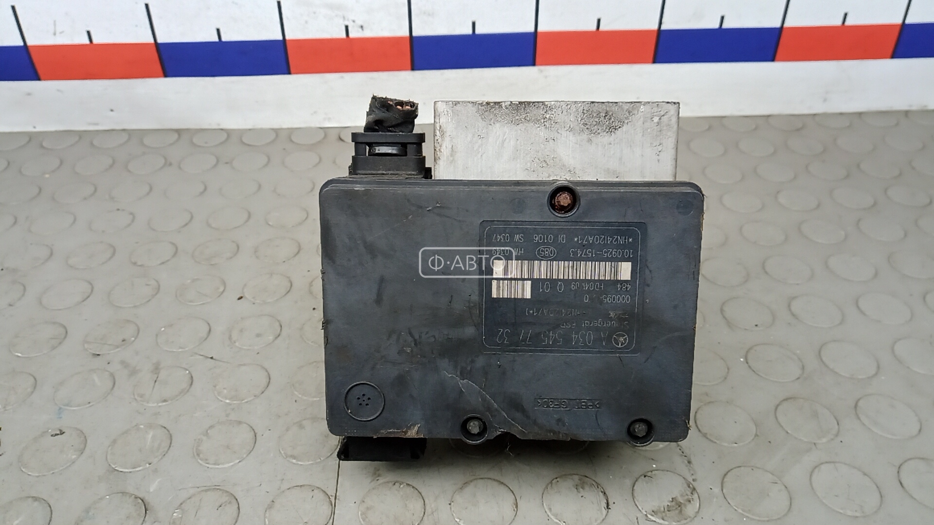 Блок ABS
