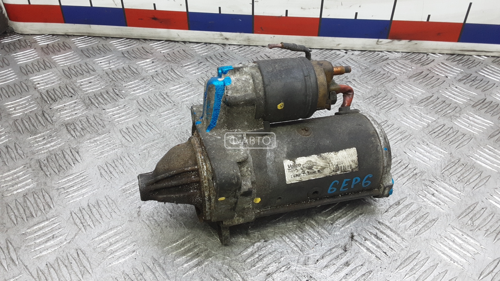 Стартер дизельный