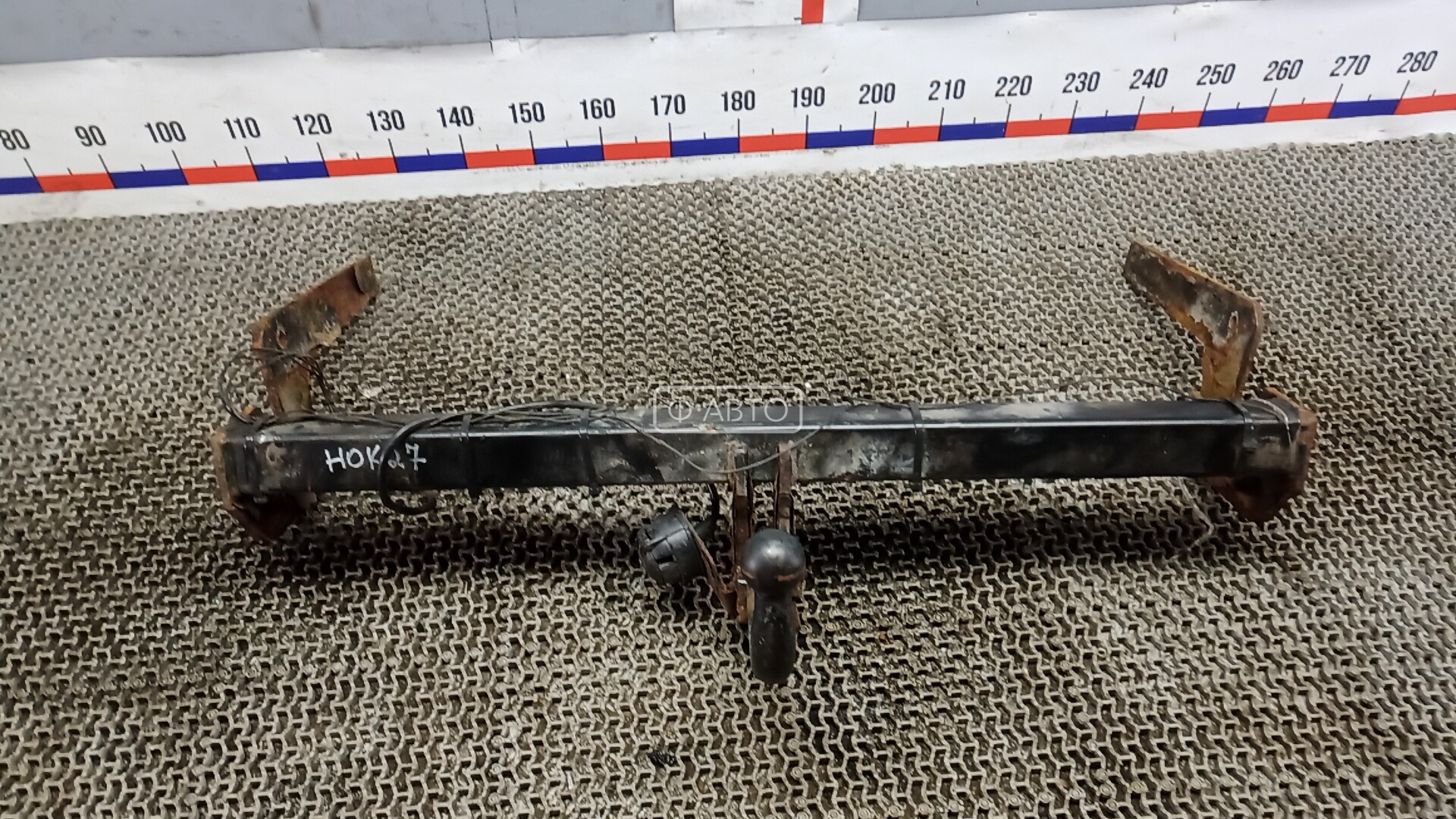 Фаркоп (прицепное устройство)