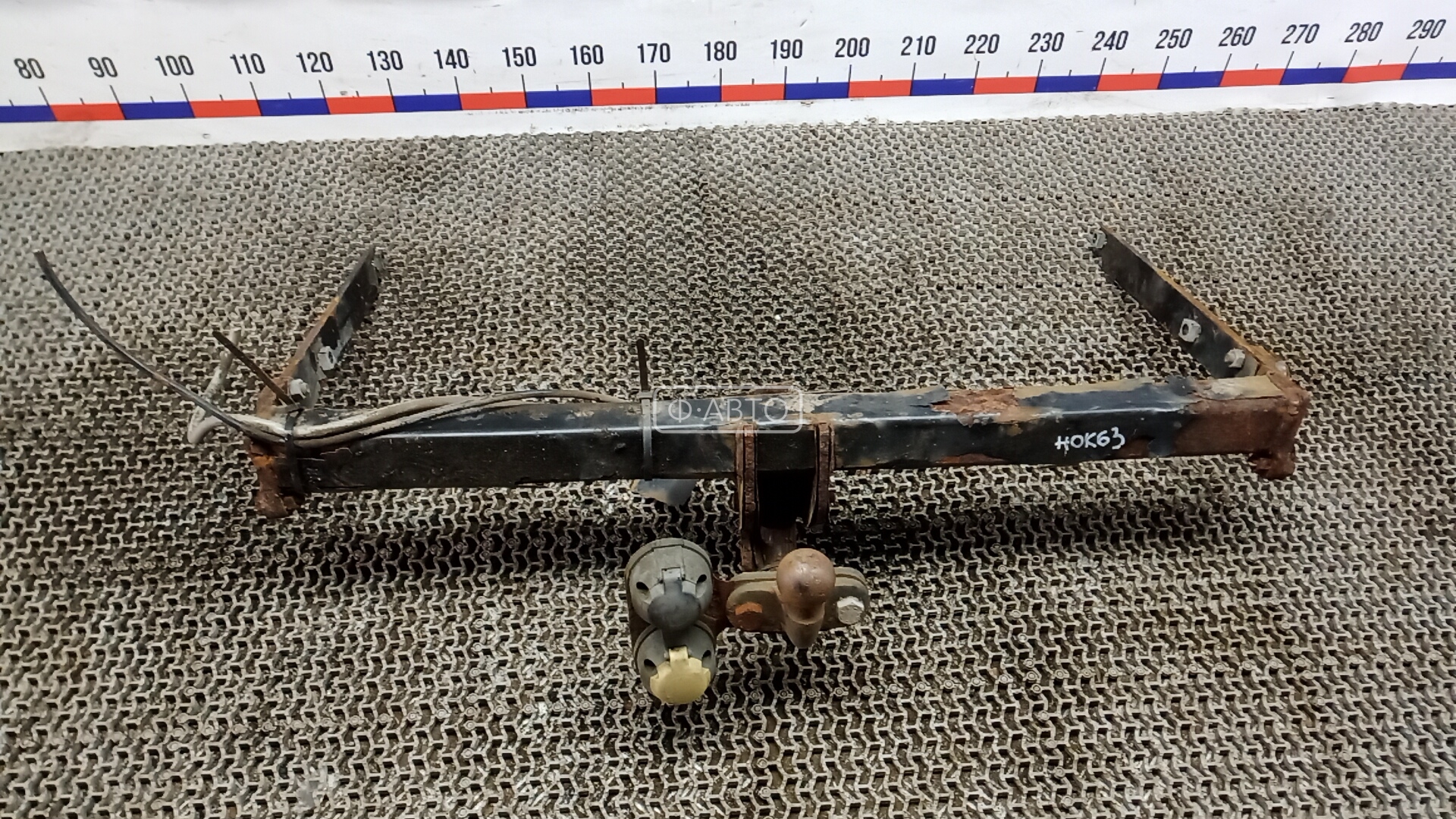 Фаркоп (прицепное устройство)