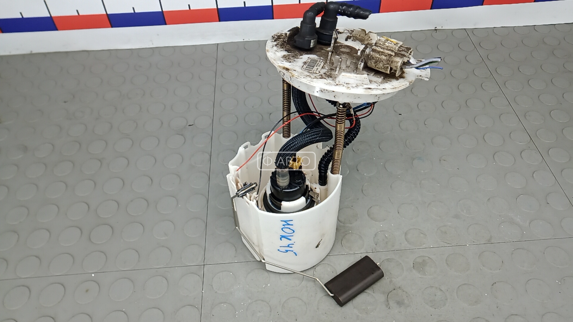 Насос топливный электрический