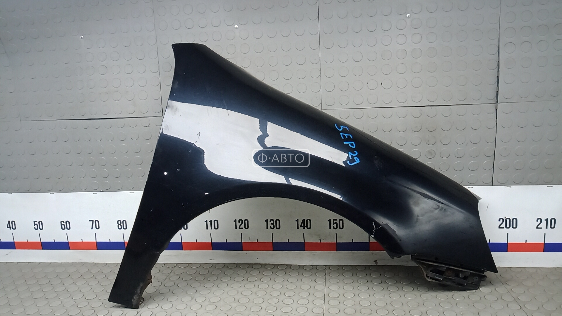 Крыло переднее правое