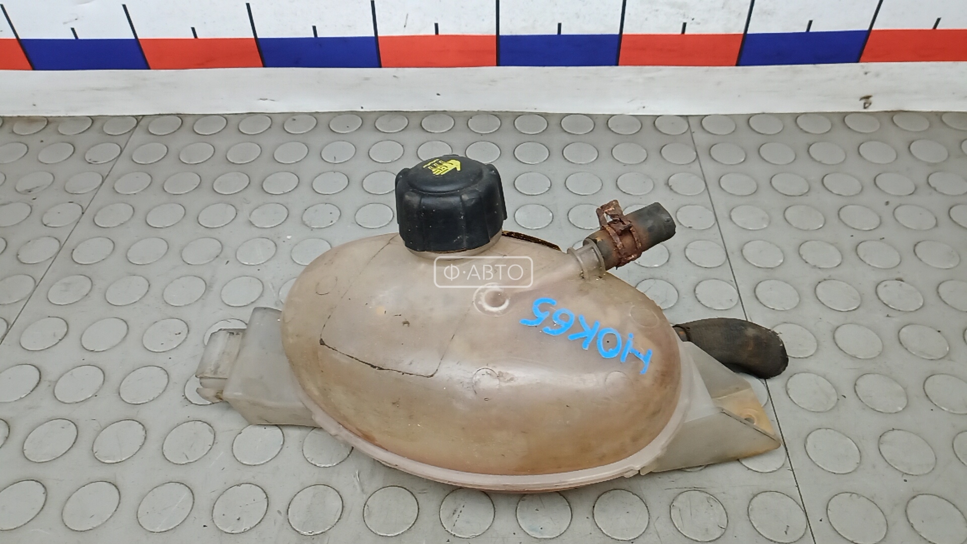 Бачок расширительный