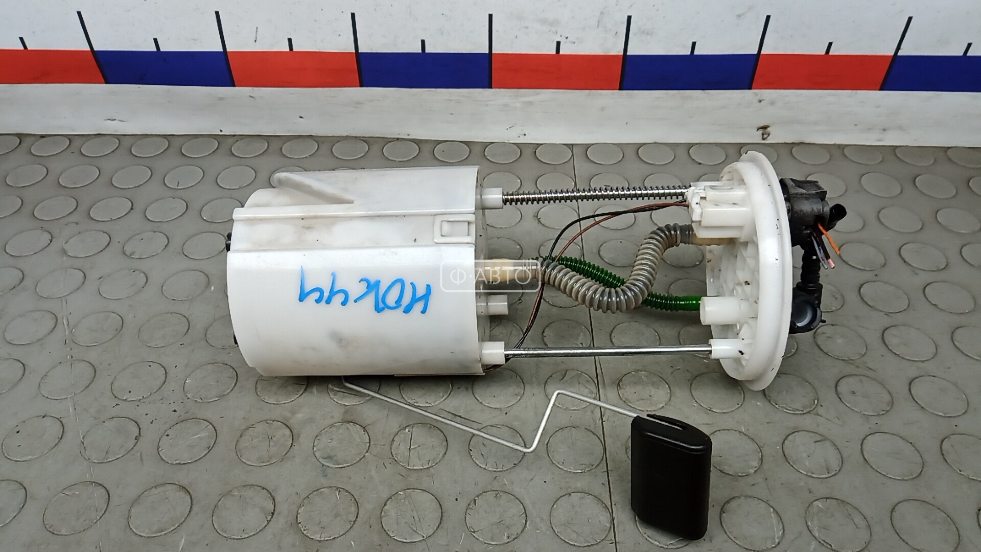 Насос топливный электрический