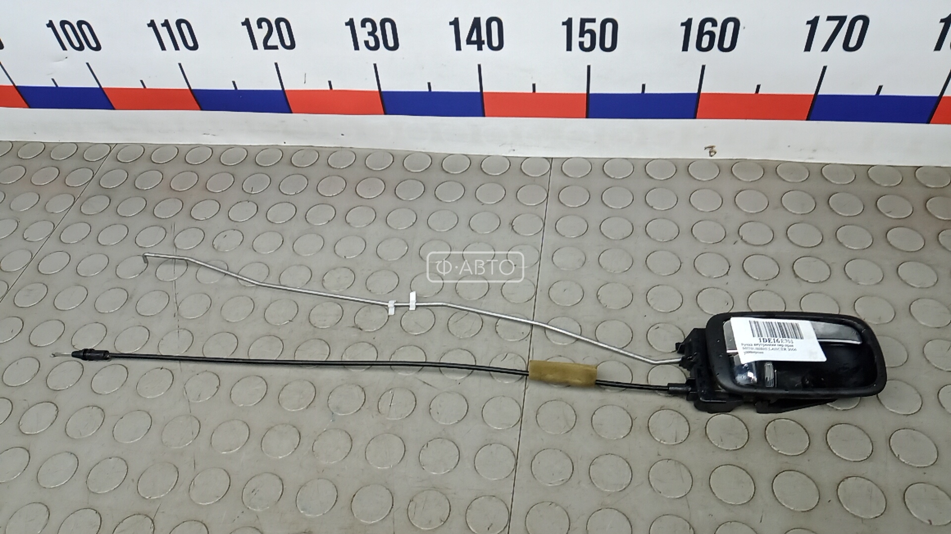 Ручка внутренняя передняя правая