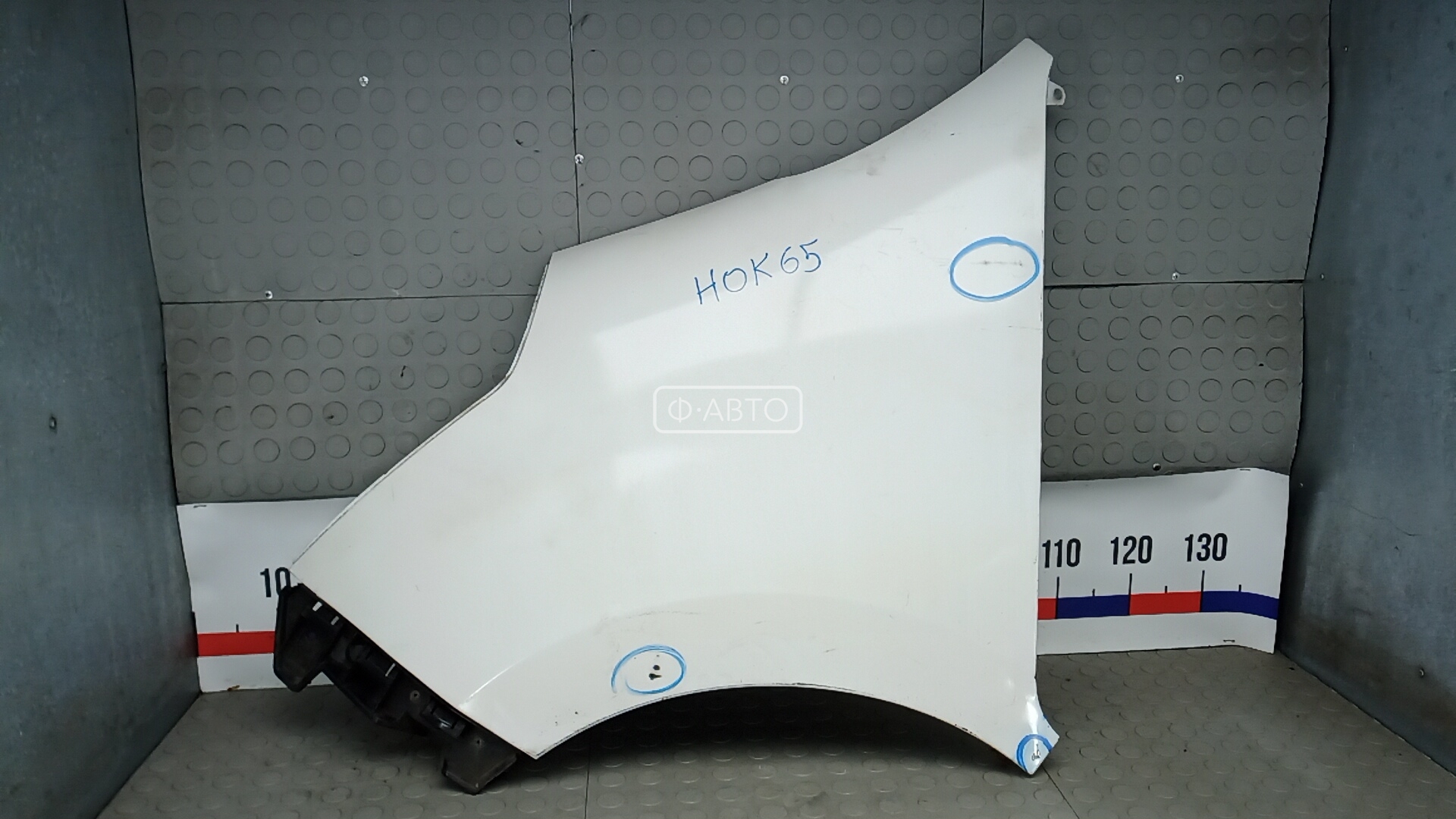 Крыло переднее левое